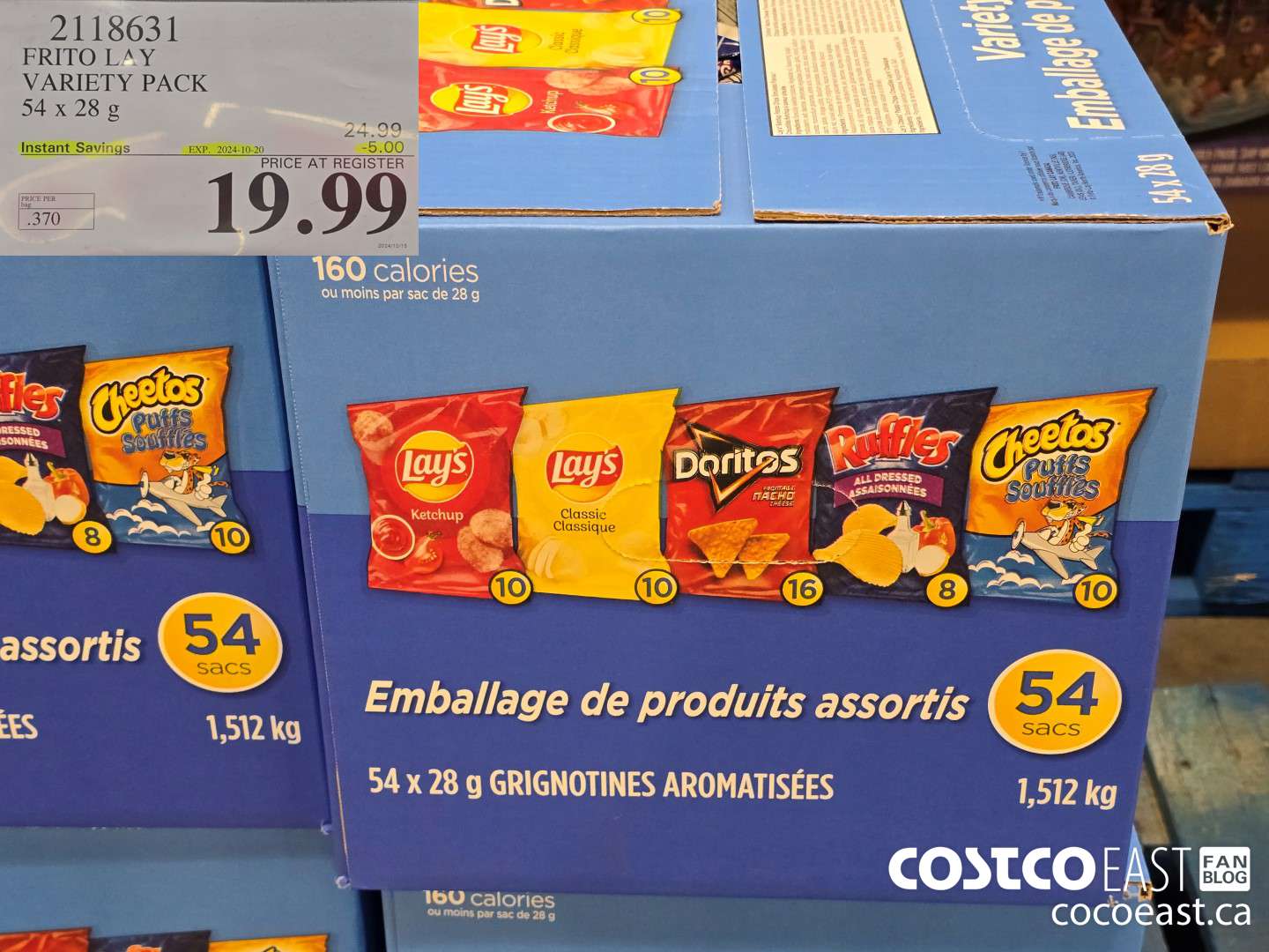 2118631 FRITO LAY VARIETY PACK 54 x 28 g ($5.00 INSTANT SAVINGS EXPIRES ON 2024-10-20) $19.99