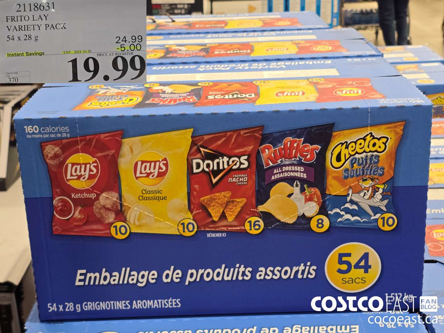 2118631 FRITO LAY VARIETY PACK 54 x 28 g ($5.00 INSTANT SAVINGS EXPIRES ON 2024-10-20) $19.99