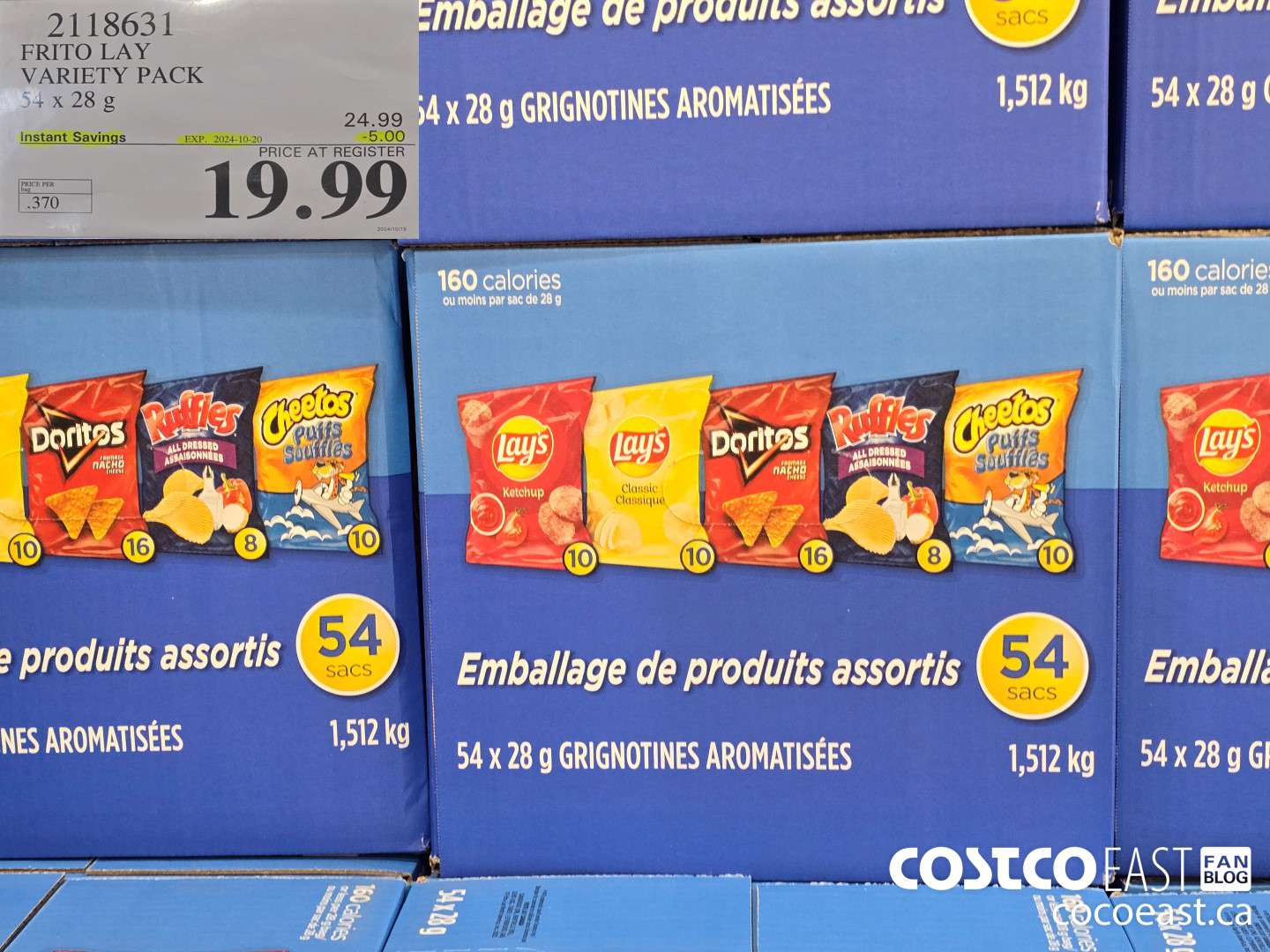 2118631 FRITO LAY VARIETY PACK 54 x 28 g ($5.00 INSTANT SAVINGS EXPIRES ON 2024-10-20) $19.99