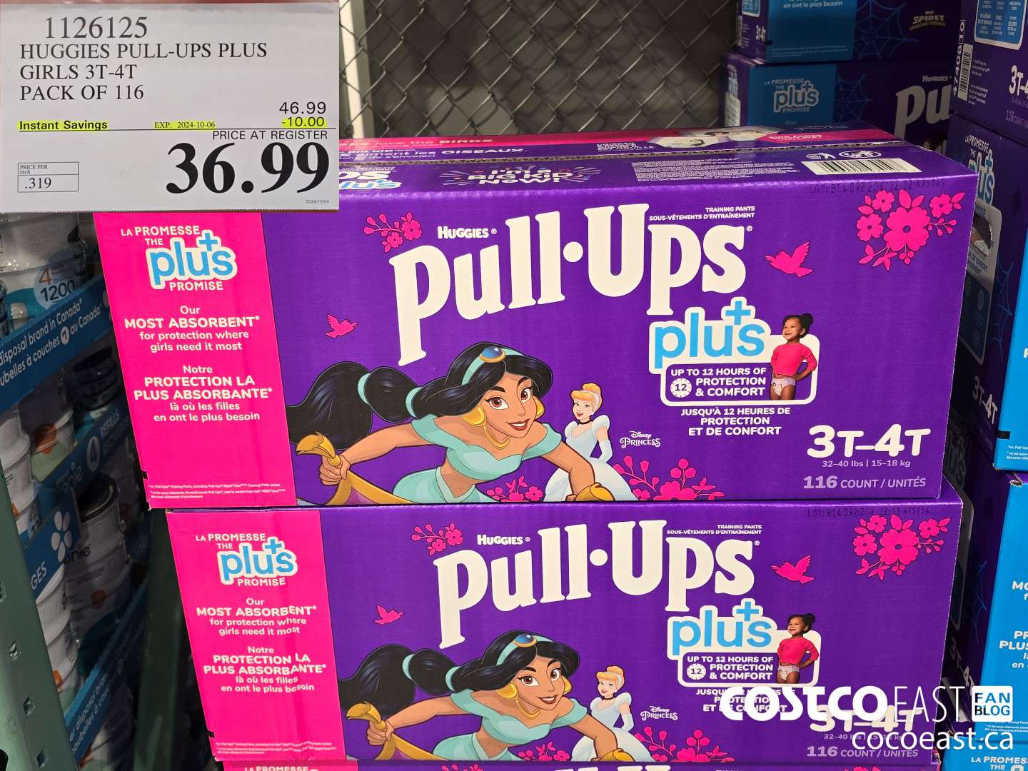 1126125 HUGGIES PULL-UPS PLUS GIRLS 3T-4T PACK OF 116 2024-1-006 ($10.00 INSTANT SAVINGS) $36.99