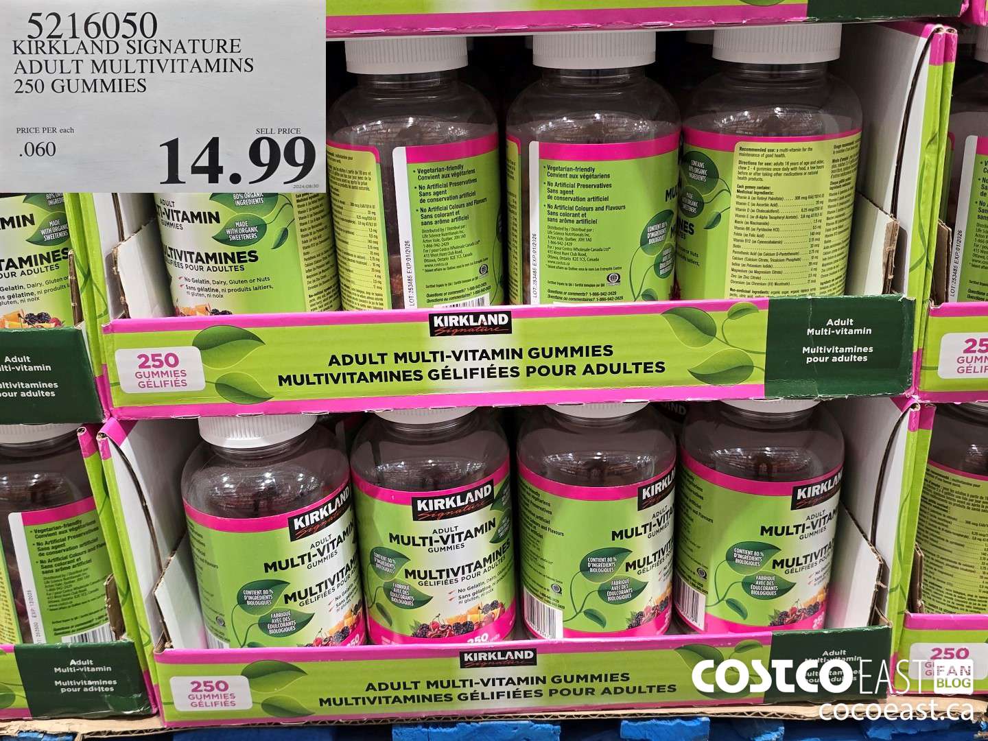 5216050 KIRKLAND SIGNATURE ADULT MULTIVITAMINS 250 GUMMIES $14.99