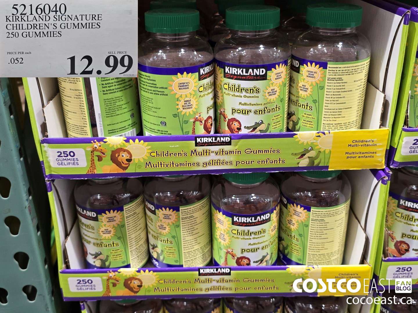 5216040 KIRKLAND SIGNATURE CHILDREN'S GUMMIES 250 GUMMIES $12.99