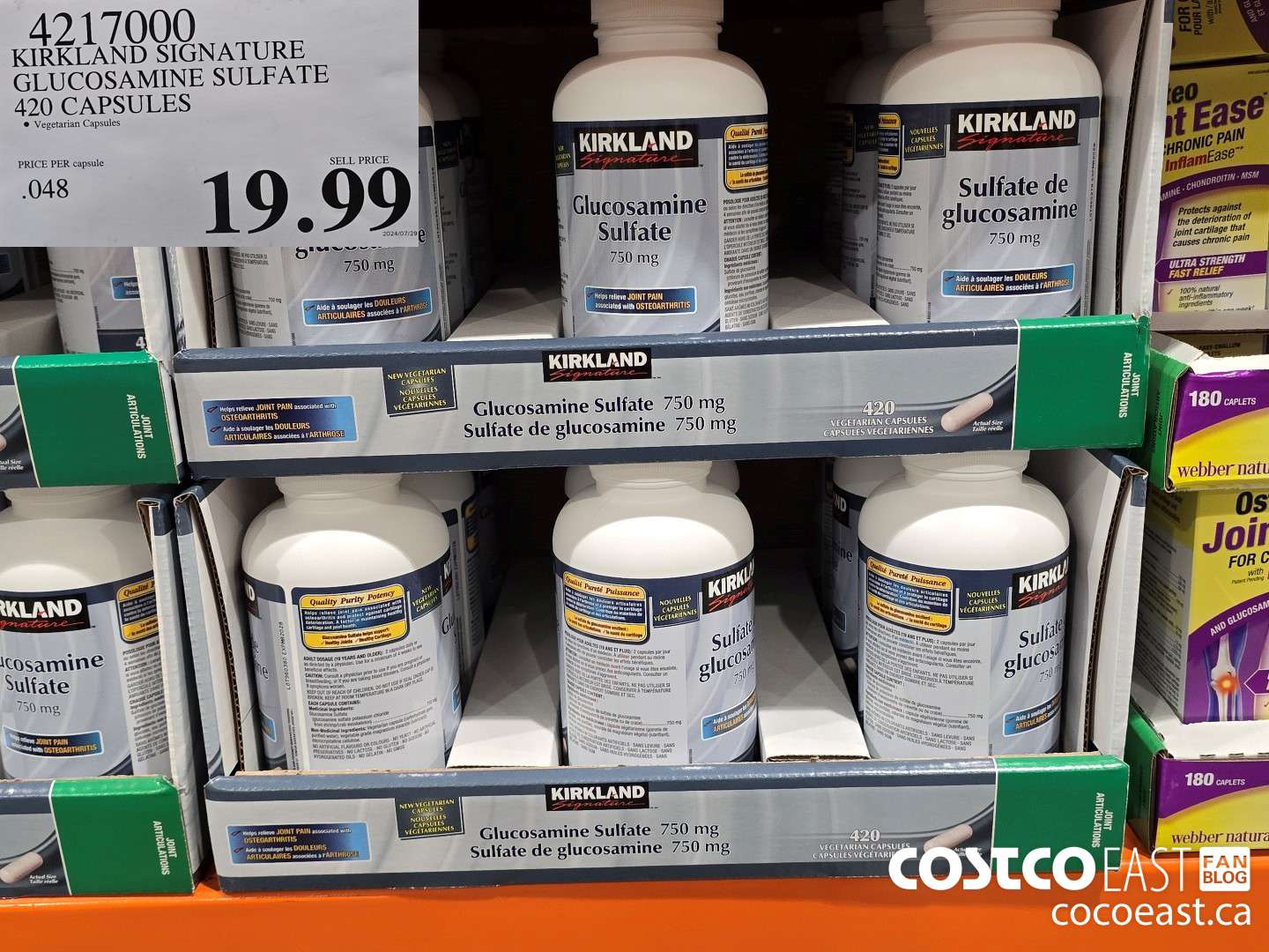 4217000 KIRKLAND SIGNATURE GLUCOSAMINE SULFATE 420 CAPSULES $19.99