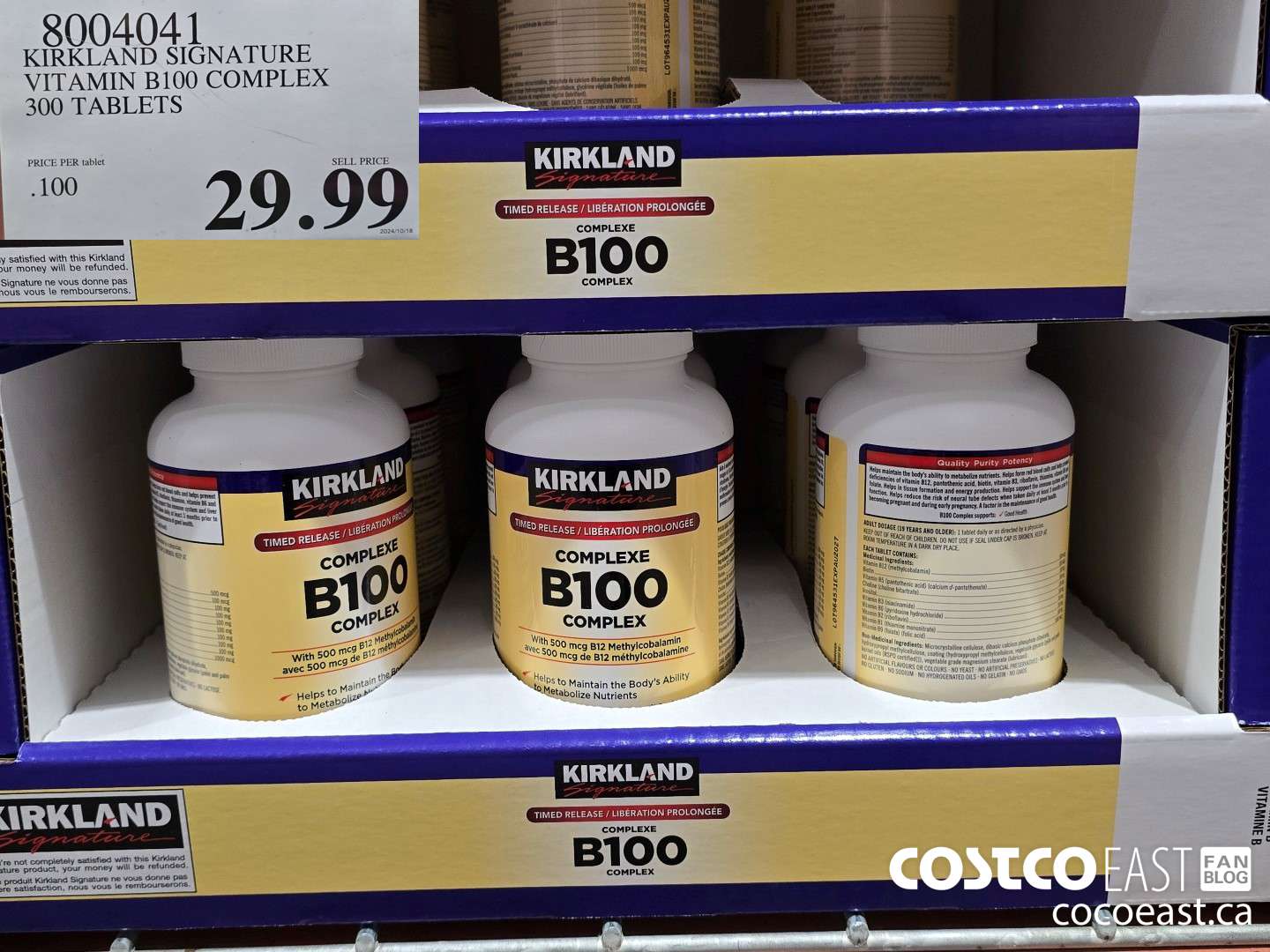 8004041 KIRKLAND SIGNATURE VITAMIN B100 COMPLEX 300 TABLETS $29.99