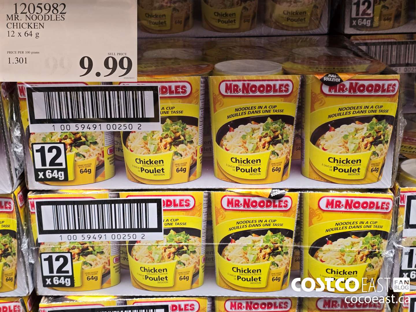 1205982 MR. NOODLES CHICKEN 12 x 64 G $9.99