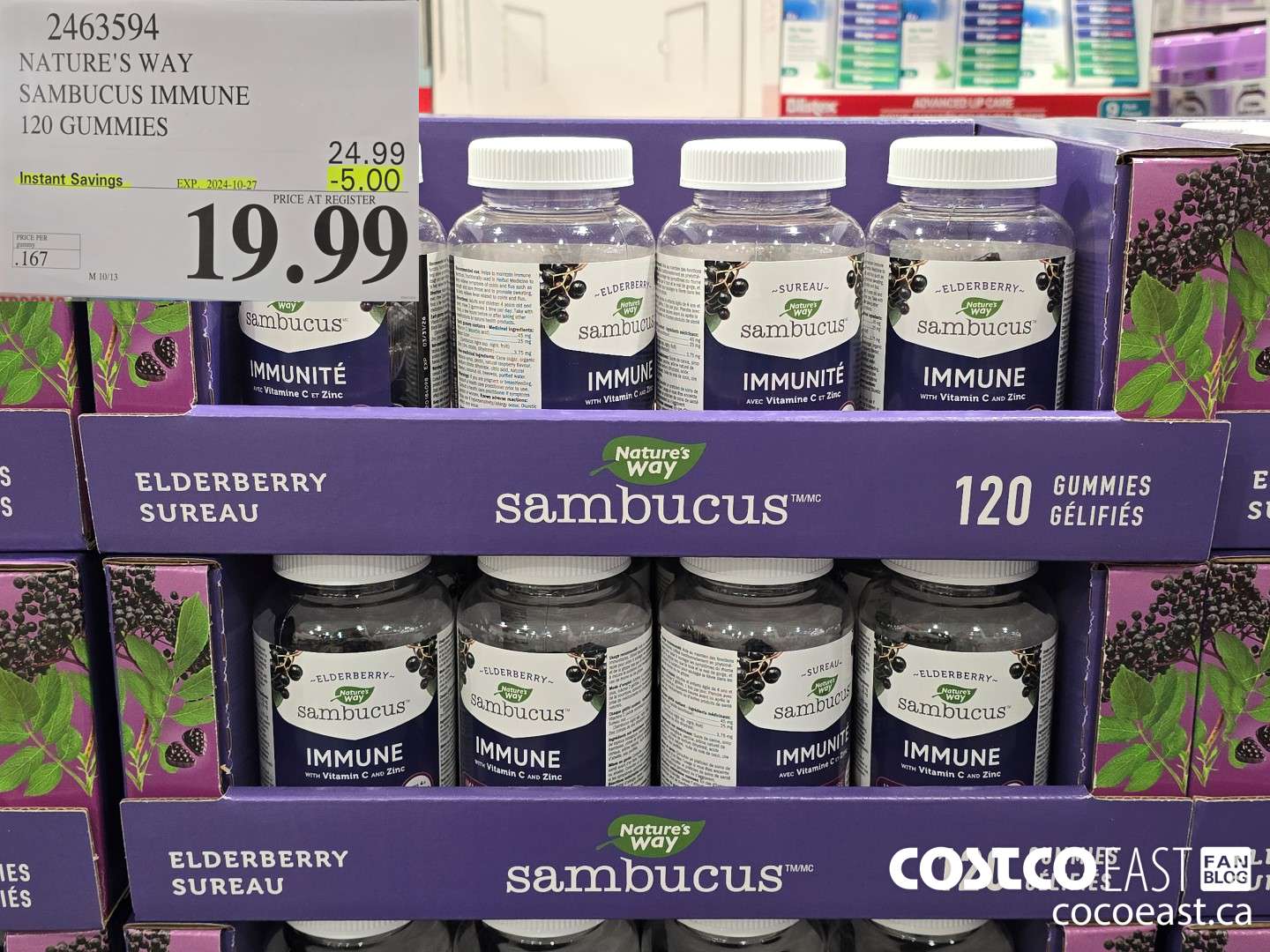 2463594 NATURE'S WAY SAMBUCUS IMMUNE 120 GUMMIES ($5.00 INSTANT SAVINGS EXPIRES ON 2024-10-27) $19.99