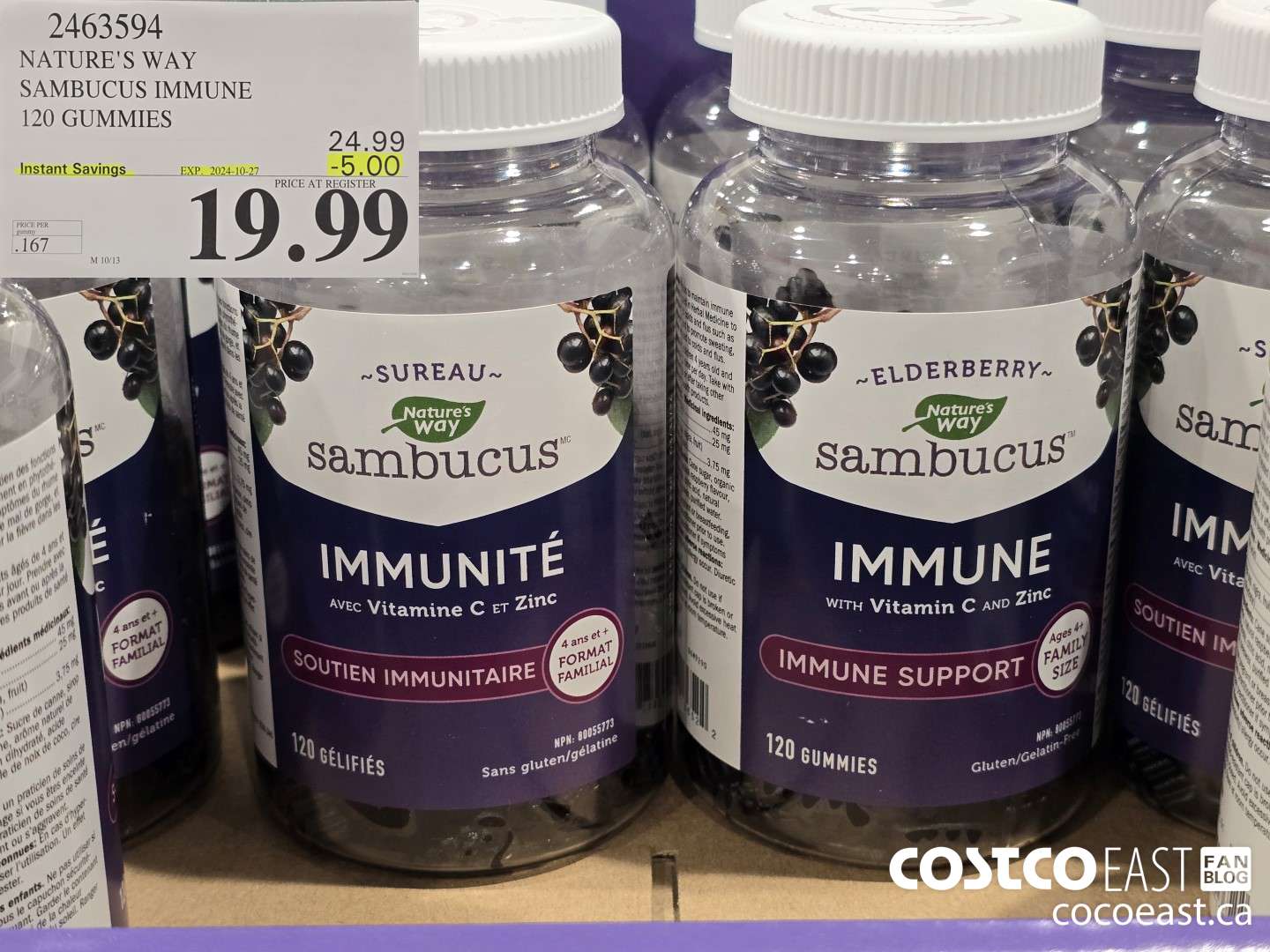2463594 NATURE'S WAY SAMBUCUS IMMUNE 120 GUMMIES ($5.00 INSTANT SAVINGS EXPIRES ON 2024-10-27) $19.99