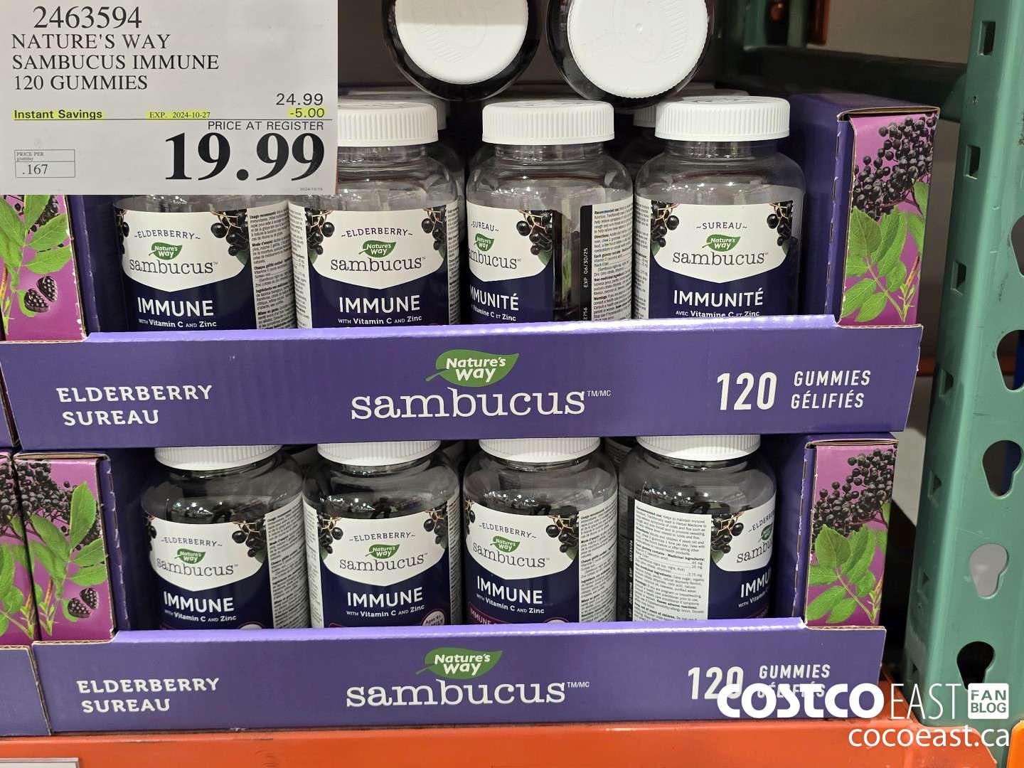 2463594 NATURE'S WAY SAMBUCUS IMMUNE 120 GUMMIES ($5.00 INSTANT SAVINGS EXPIRES ON 2024-10-27) $19.99