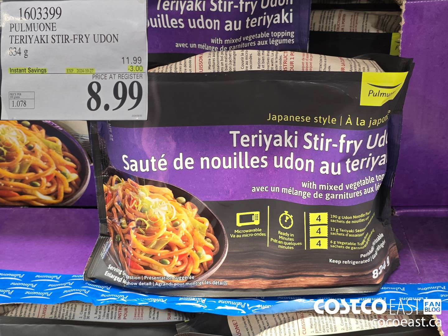 1603399 PULMUONE TERIYAKI STIR-FRY UDON 834 g ($3.00 INSTANT SAVINGS EXPIRES ON 2024-10-27) $8.99