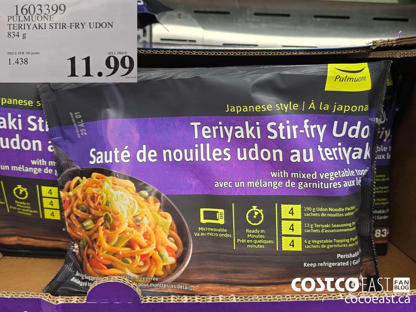 1603399 PULMUONE TERIYAKI STIR-FRY UDON 834 g $11.99