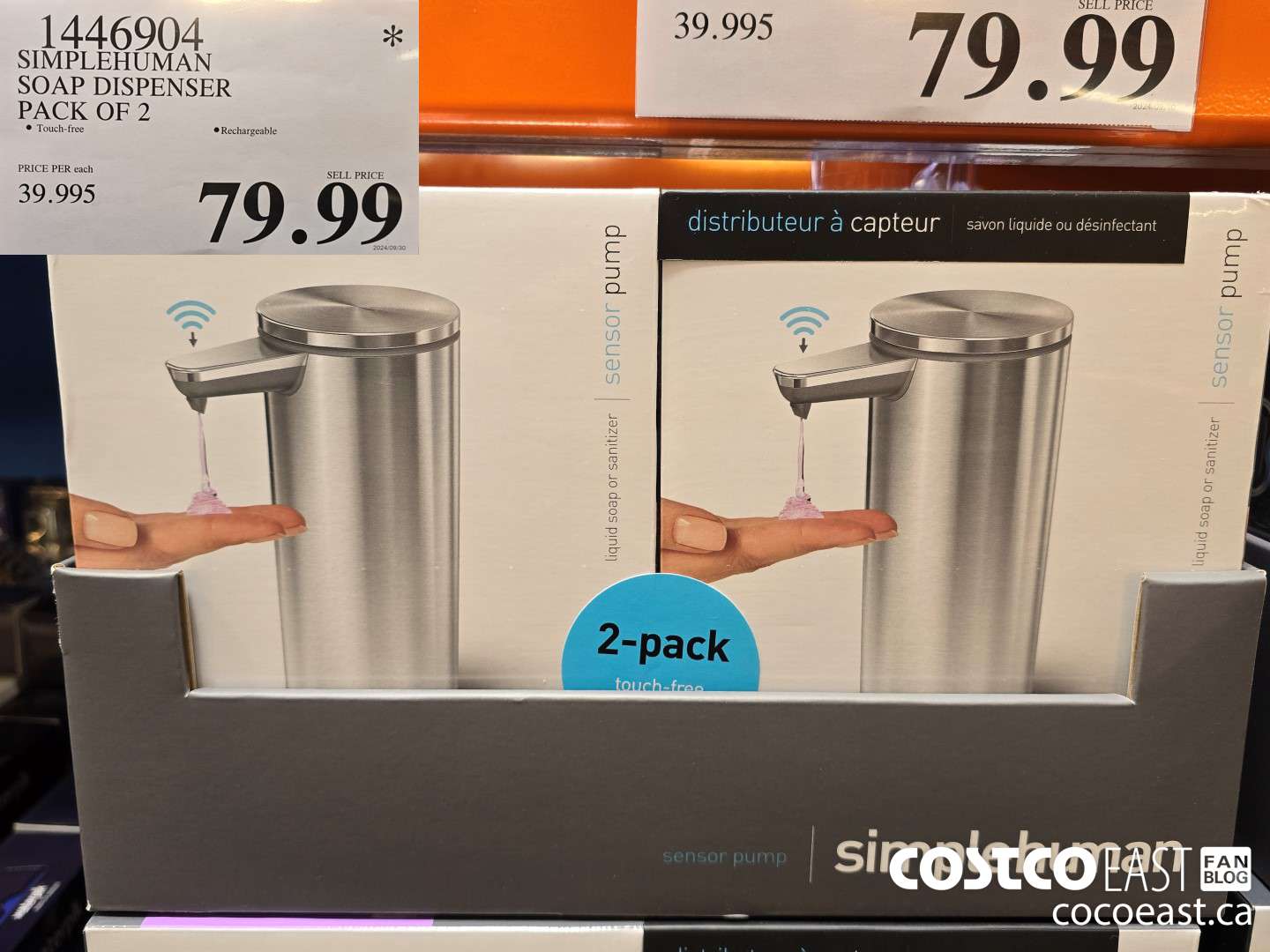 1446904 SIMPLEHUMAN SOAP DISPENSER PACK OF 2 $79.99