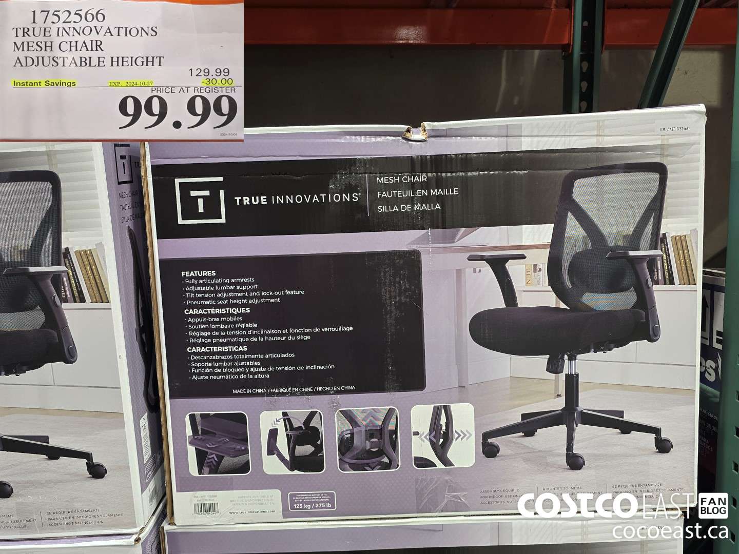 1752566 TRUE INNOVATIONS MESH CHAIR ADJUSTABLE HEIGHT ($30.00 INSTANT SAVINGS EXPIRES ON 2024-10-27) $99.99