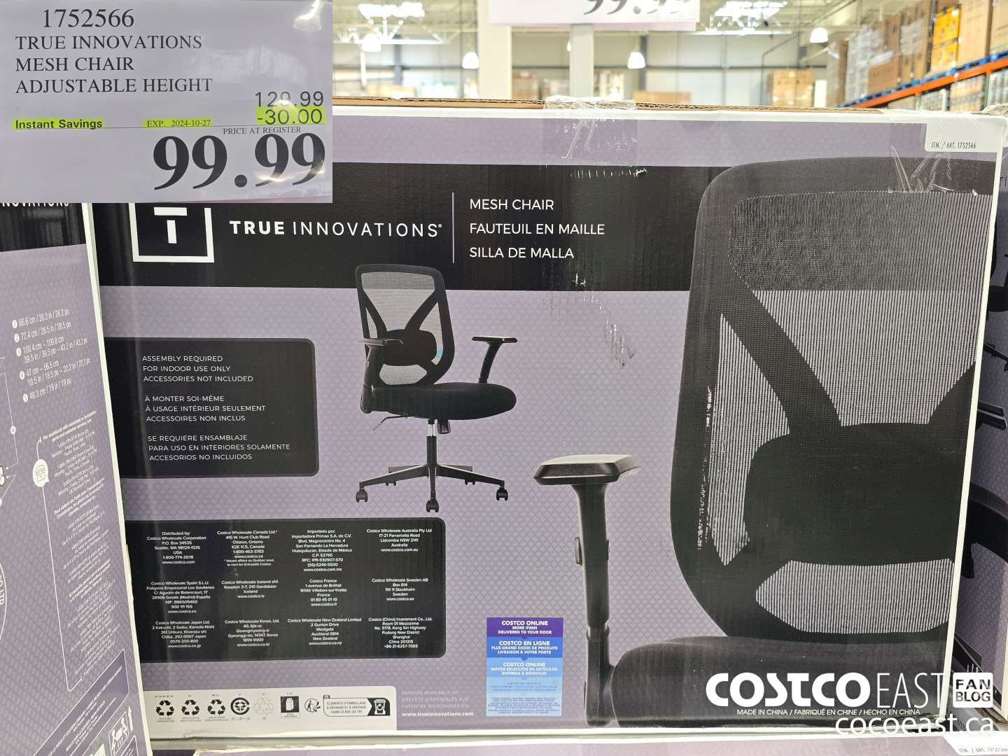1752566 TRUE INNOVATIONS MESH CHAIR ADJUSTABLE HEIGHT ($30.00 INSTANT SAVINGS EXPIRES ON 2024-10-27) $99.99