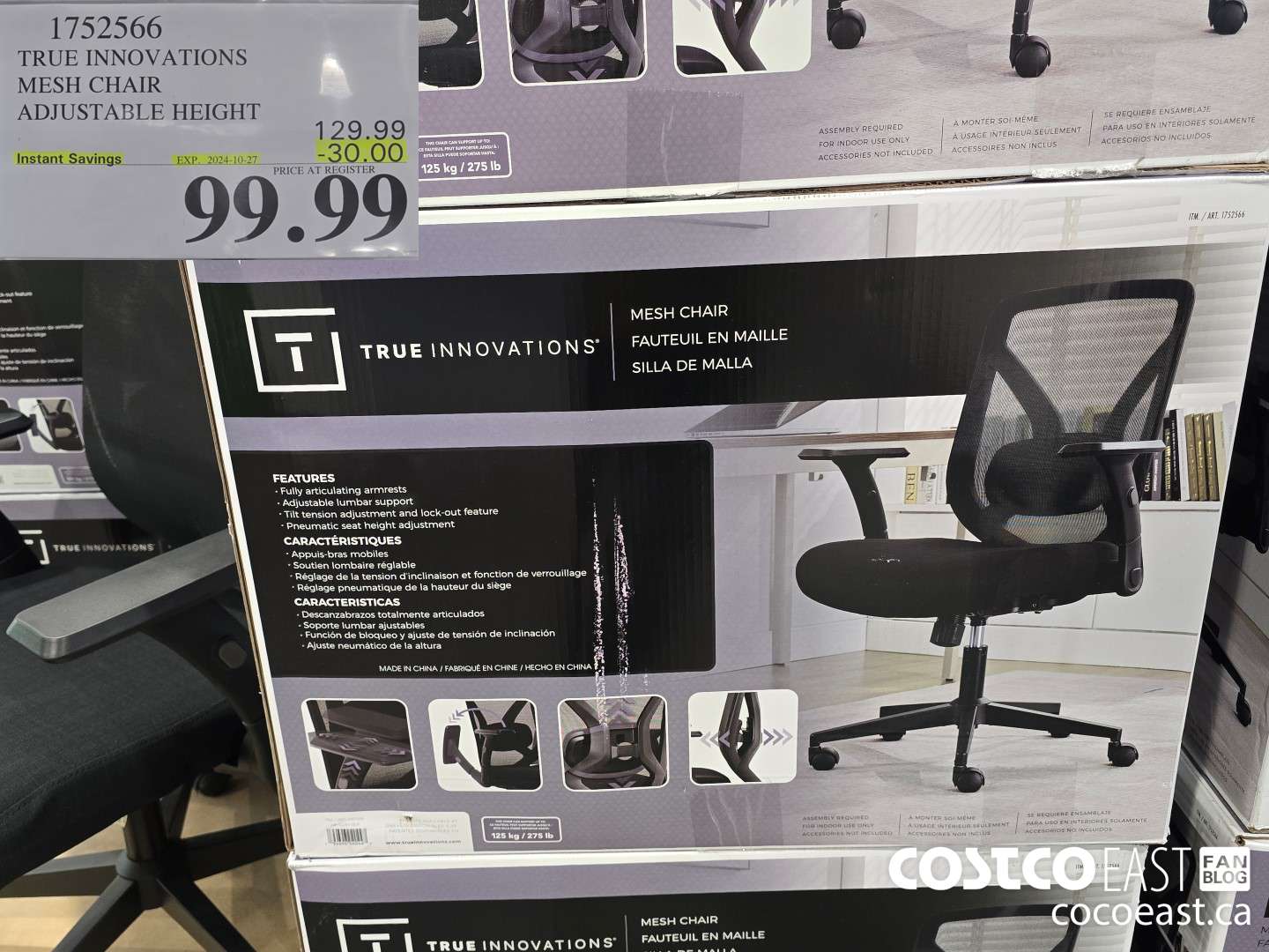 1752566 TRUE INNOVATIONS MESH CHAIR ADJUSTABLE HEIGHT ($30.00 INSTANT SAVINGS EXPIRES ON 2024-10-27) $99.99