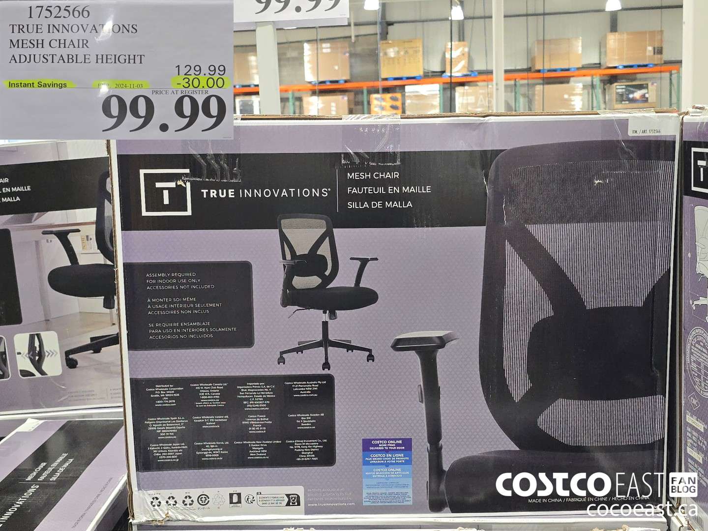 1752566 TRUE INNOVATIONS MESH CHAIR ADJUSTABLE HEIGHT ($30.00 INSTANT SAVINGS EXPIRES ON 2024-11-03) $99.99