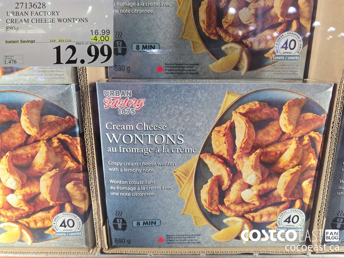 2733628 URBAN FACTORY CREAM CHEESE WONTONS 880G ($4.00 INSTANT SAVINGS EXPIRES ON 2024-12-01) $12.99