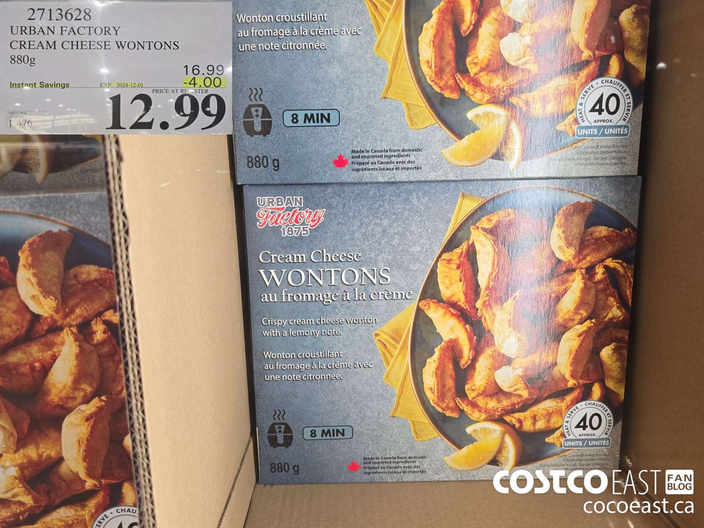 2713628 URBAN FACTORY CREAM CHEESE WONTONS 880G ($4.00 INSTANT SAVINGS EXPIRES ON 2024-12-01) $12.99