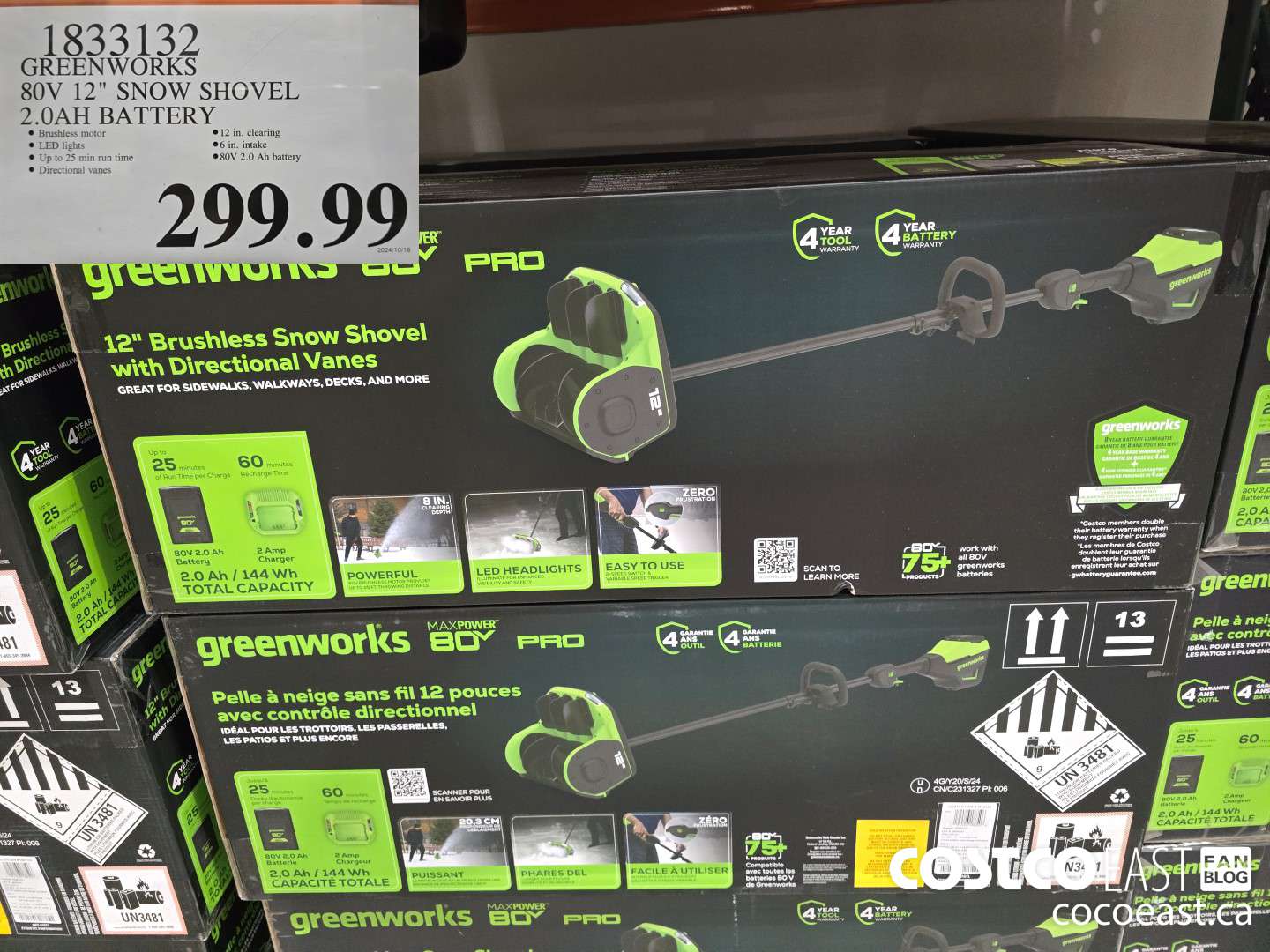 1833132 GREENWORKS 80V 12