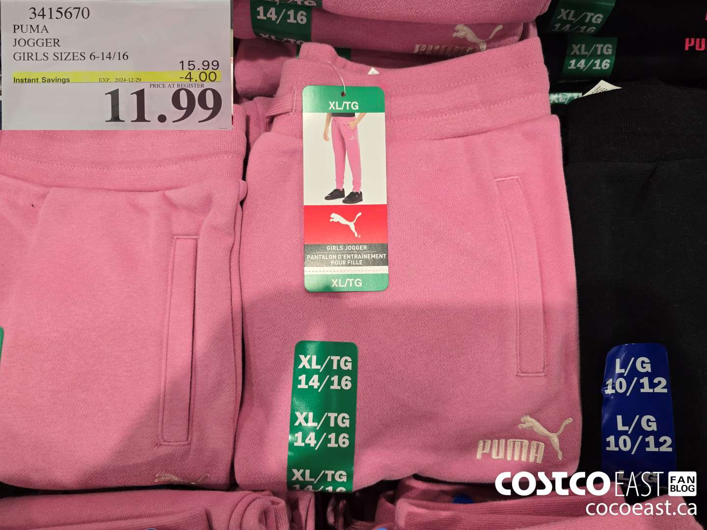 3415670 PUMA JOGGER GIRLS SIZES 6-14/16 ($4.00 INSTANT SAVINGS EXPIRES ON 2024-12-29) $11.99