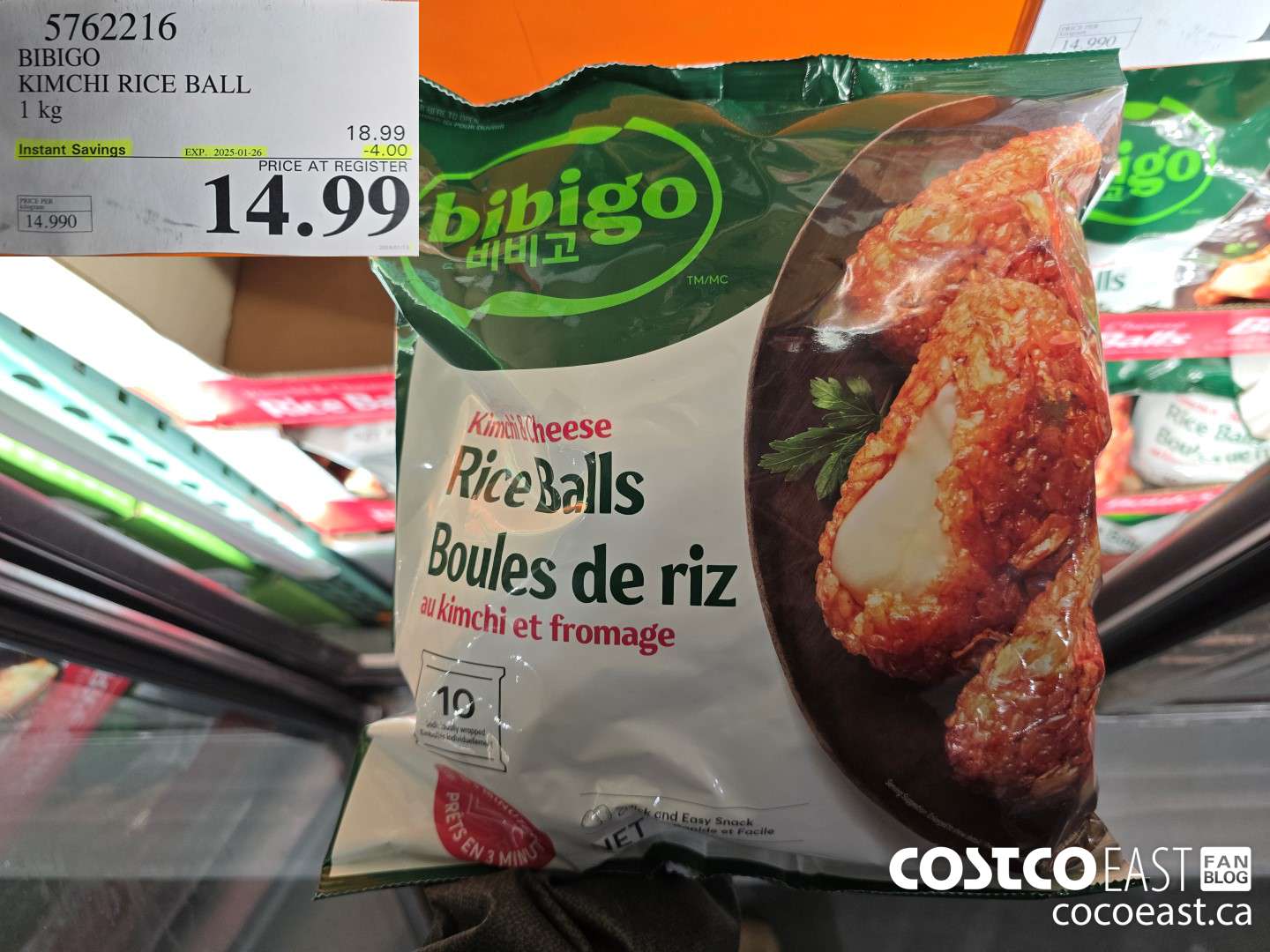 5762216 BIBIGO KIMCHI RICE BALL 1 kg ($4.00 INSTANT SAVINGS EXPIRES ON 2025-01-26) $14.99