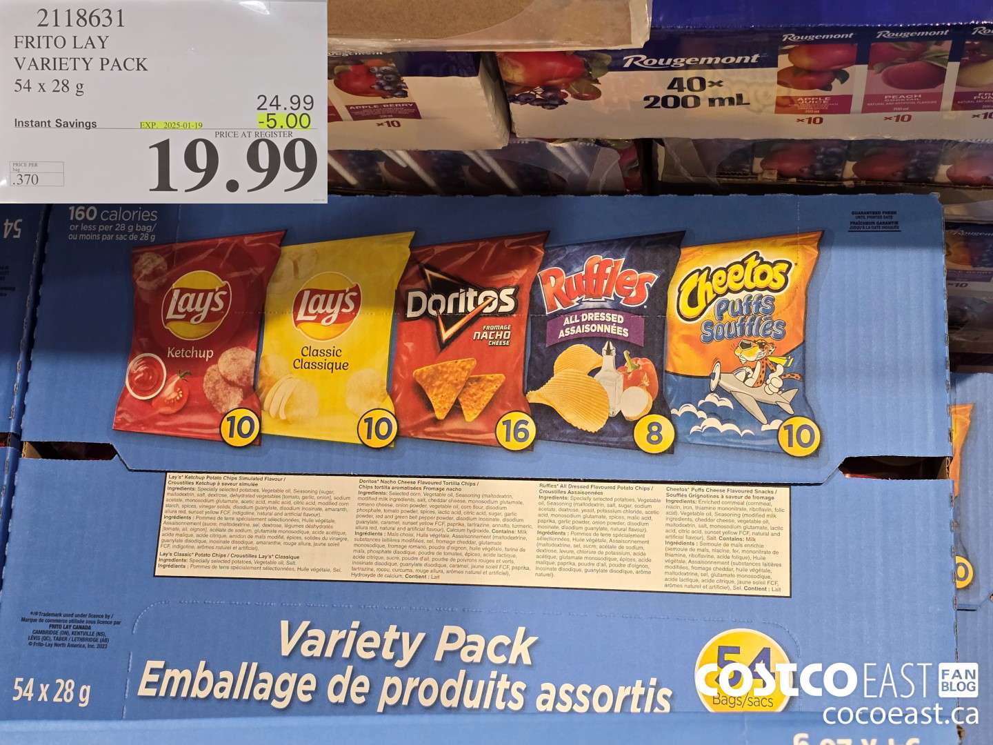 2118631 FRITO LAY VARIETY PACK 54 x 28 g ($5.00 INSTANT SAVINGS EXPIRES ON 2025-01-19) $19.99