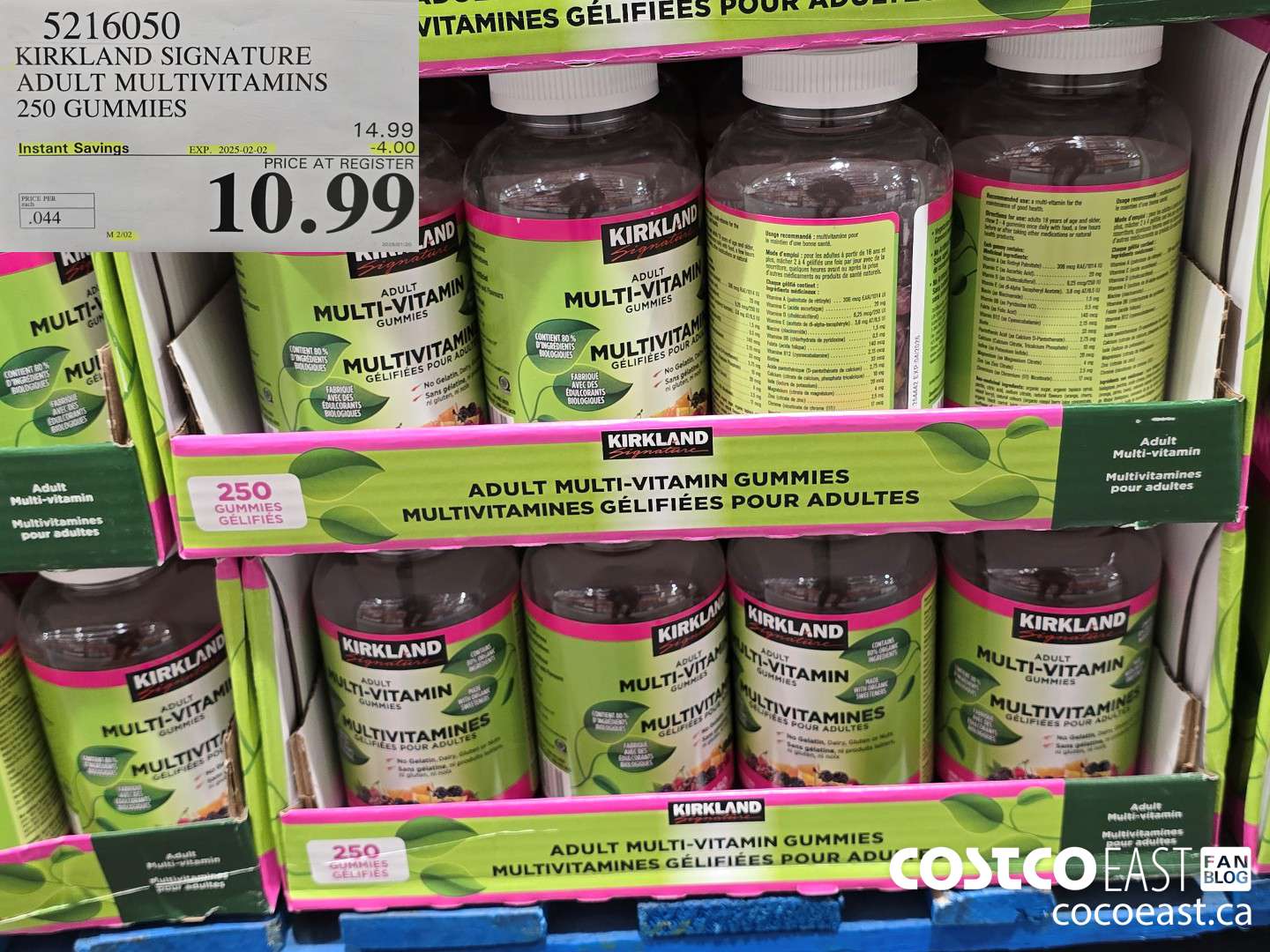 5216050 KIRKLAND SIGNATURE ADULT MULTIVITAMINS 250 GUMMIES ($4.00 INSTANT SAVINGS EXPIRES ON 2025-02-02) $10.99