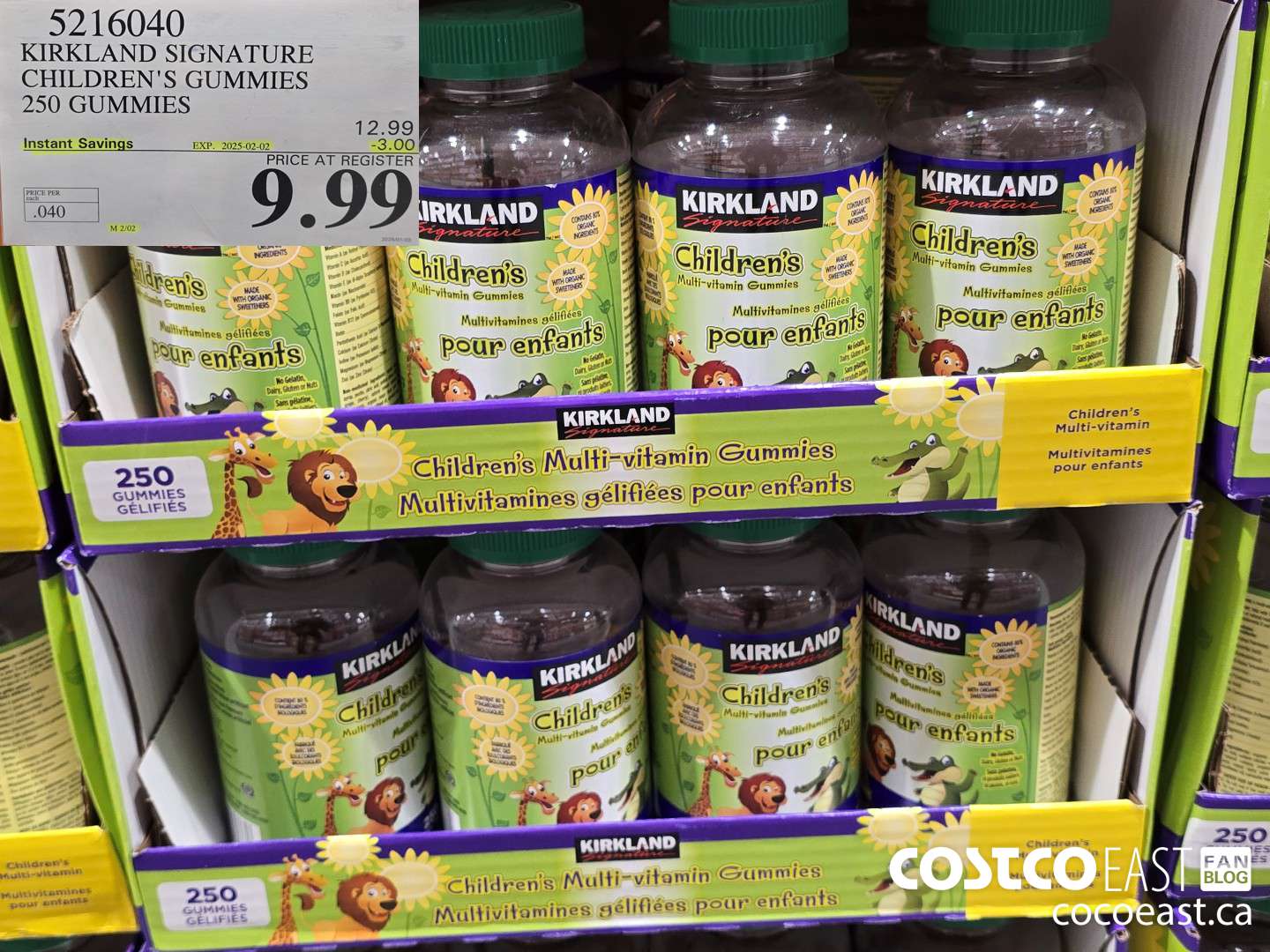 5216040 KIRKLAND SIGNATURE CHILDREN'S GUMMIES 250 GUMMIES ($3.00 INSTANT SAVINGS EXPIRES ON 2025-02-02) $9.99