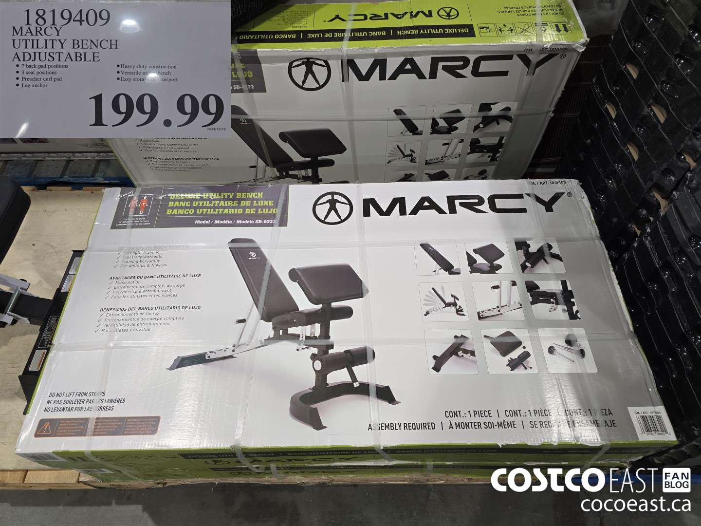 1819409 MARCY UTILITY BENCH ADJUSTABLE $199.99