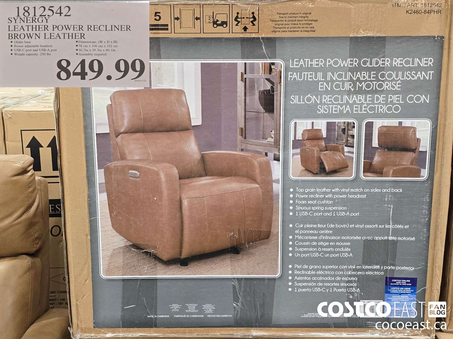 1812542 SYNERGY LEATHER POWER RECLINER BROWN LEATHER $849.99