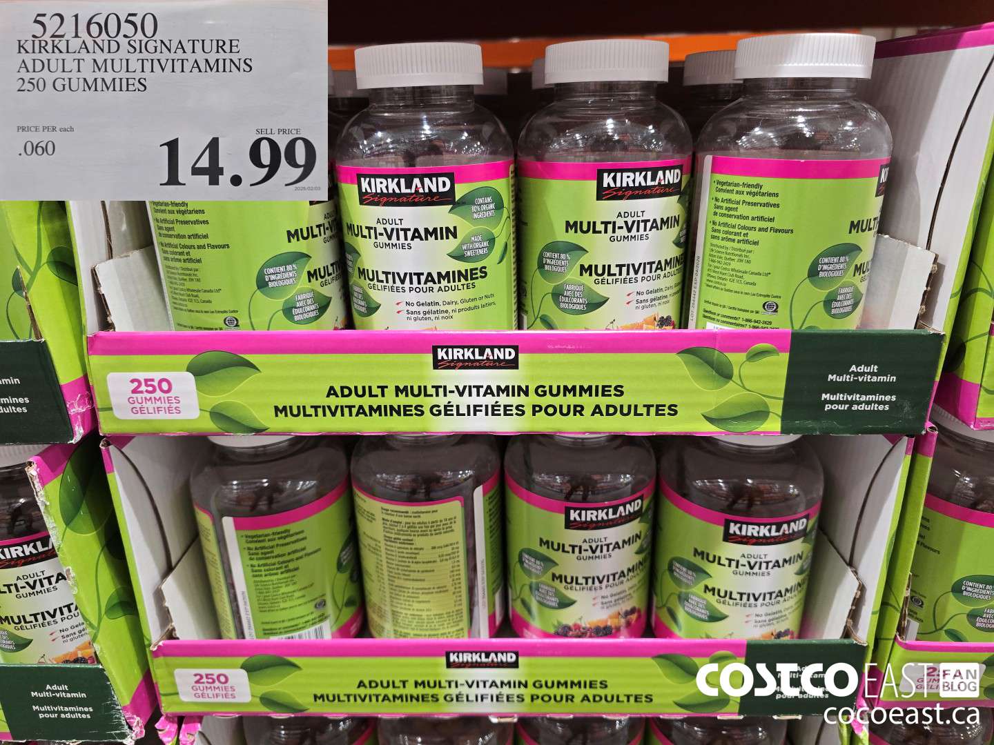 5216050 KIRKLAND SIGNATURE ADULT MULTIVITAMINS 250 GUMMIES $14.99