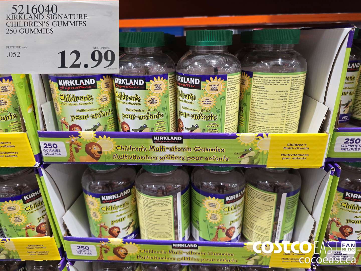 5216040 KIRKLAND SIGNATURE CHILDREN'S GUMMIES 250 GUMMIES $12.99