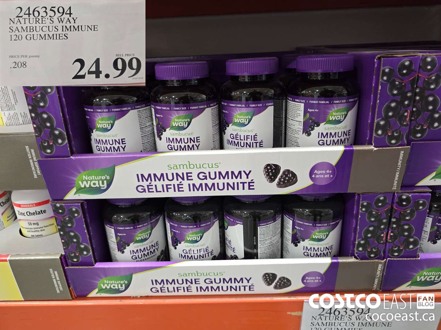 2463594 NATURE'S WAY SAMBUCUS IMMUNE 120 GUMMIES $24.99