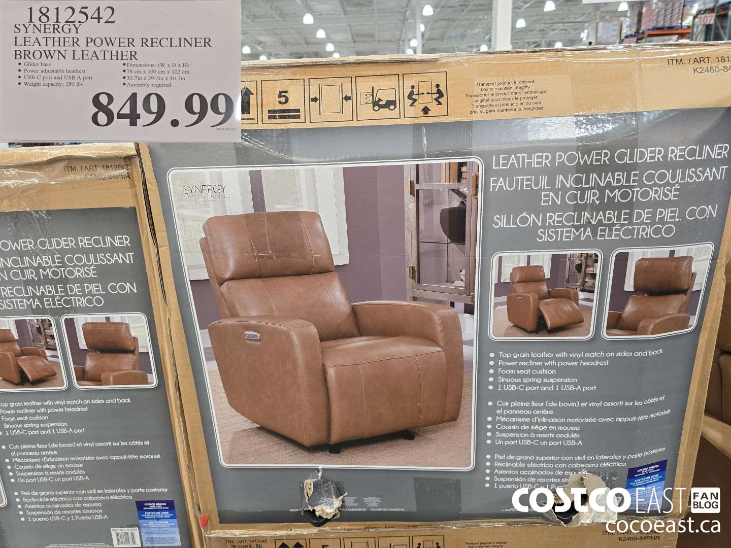 1812542 SYNERGY LEATHER POWER RECLINER BROWN LEATHER $849.99