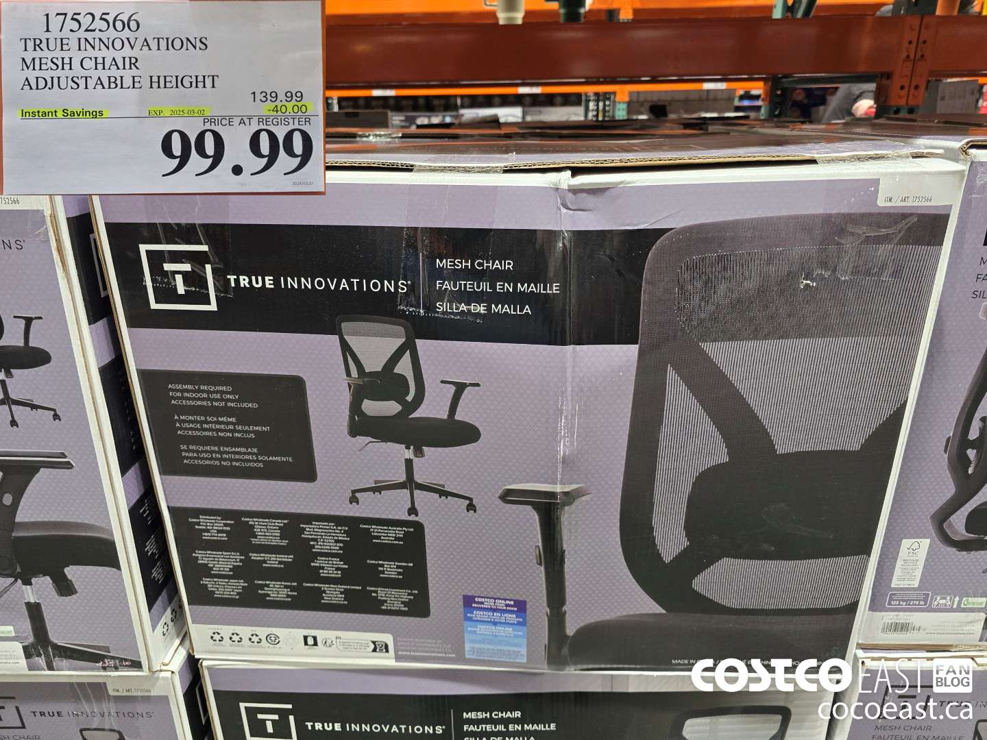 1752566 TRUE INNOVATIONS MESH CHAIR ADJUSTABLE HEIGHT ($40.00 INSTANT SAVINGS EXPIRES ON 2025-03-02) $99.99