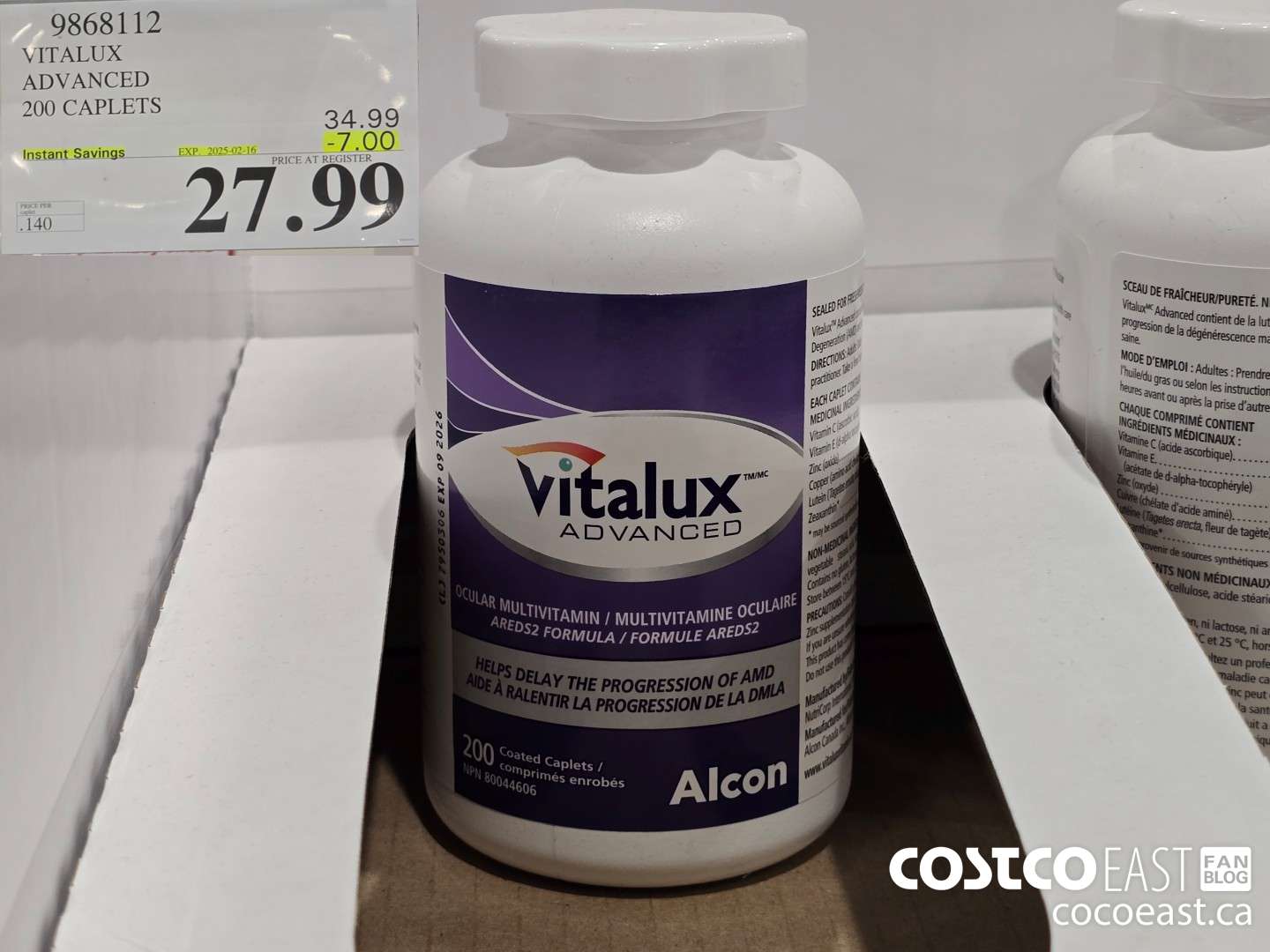 9868112 VITALUX ADVANCED 200 CAPLETS ($7.00 INSTANT SAVINGS EXPIRES ON 2025-02-16) $27.99
