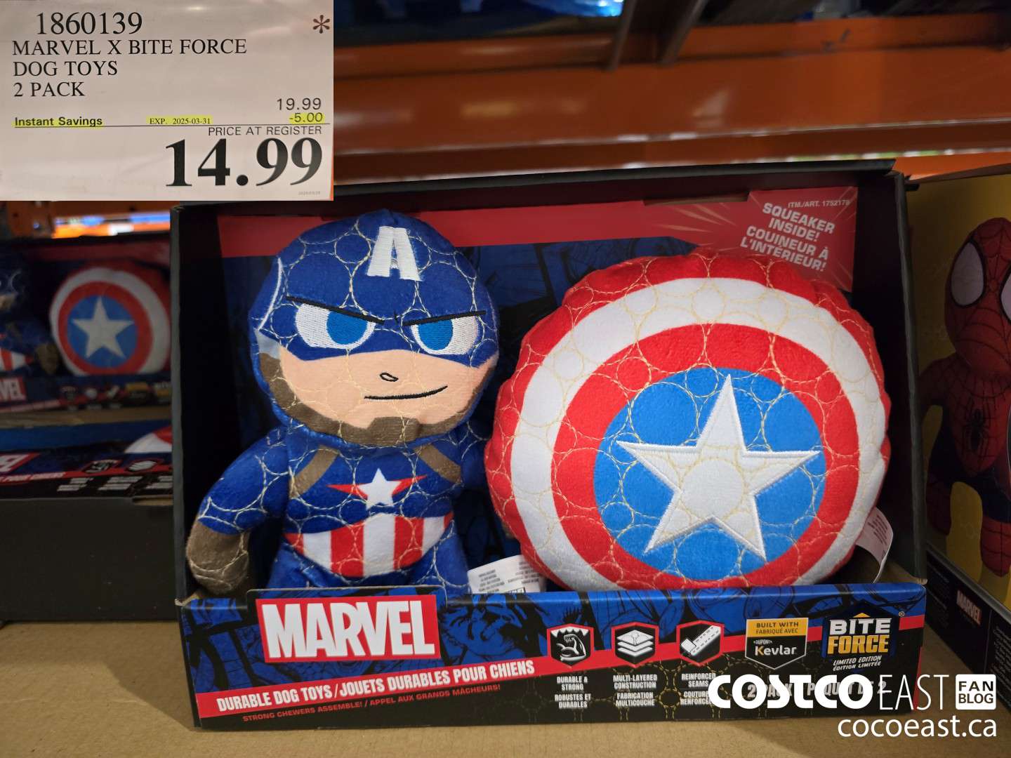 1860139 MARVEL X BITE FORCE DOG TOYS 2 PACK ($5.00 INSTANT SAVINGS EXPIRES ON 2025-03-31) $14.99