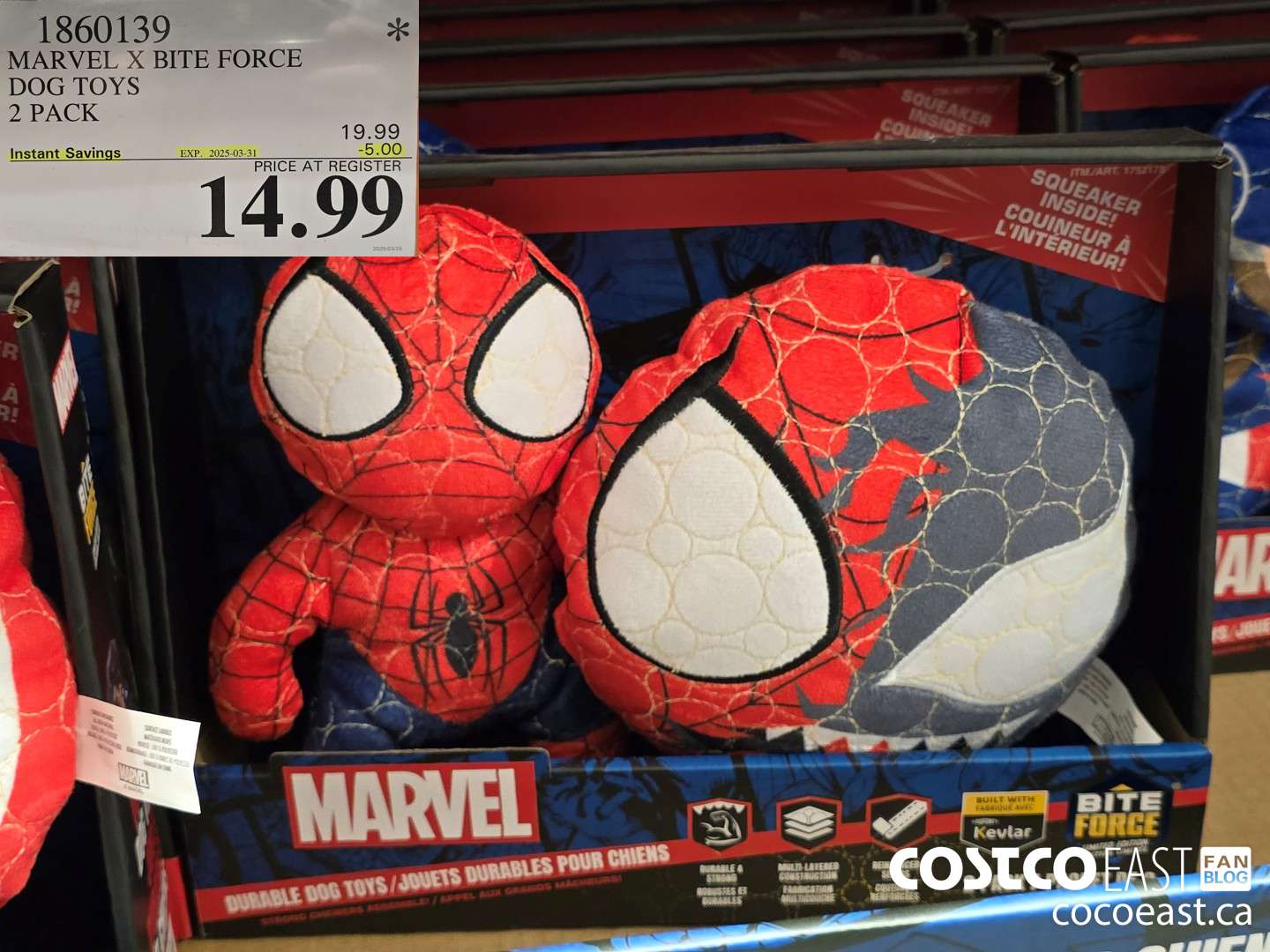 1860139 MARVEL X BITE FORCE DOG TOYS 2 PACK ($5.00 INSTANT SAVINGS EXPIRES ON 2025-03-31) $14.99