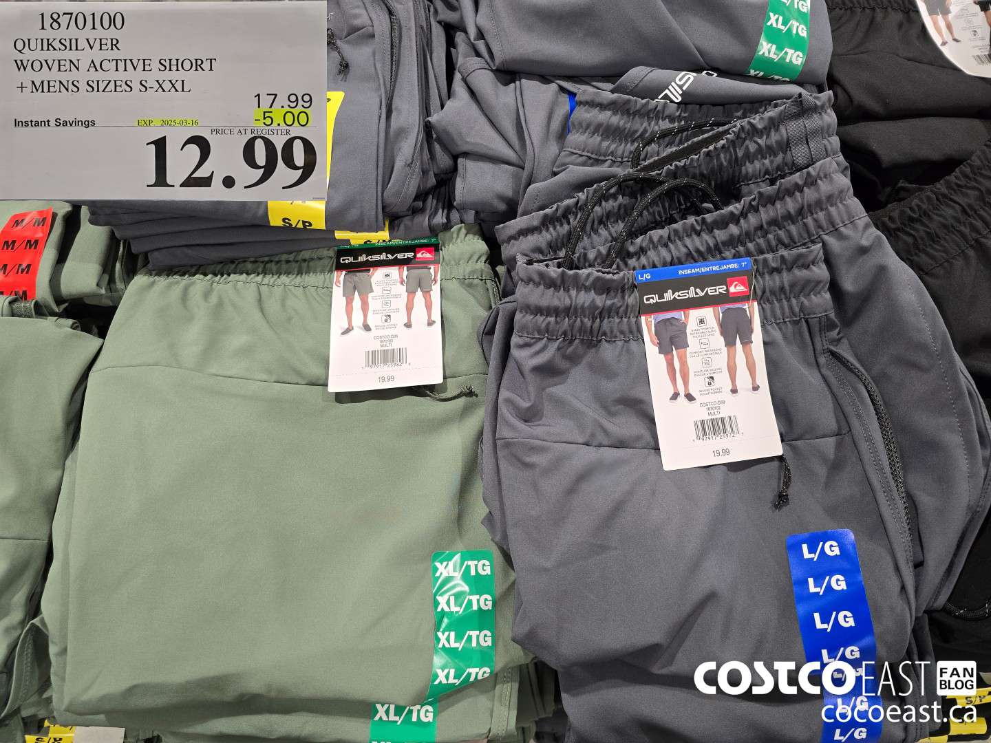 1870100 QUIKSILVER WOVEN ACTIVE SHORT +MENS SIZES S-XXL ($5.00 INSTANT SAVINGS EXPIRES ON 2025-03-16) $12.99