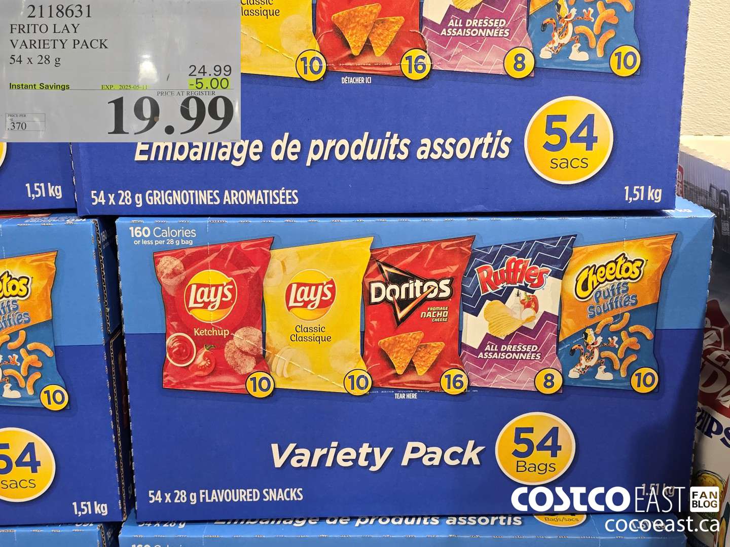 2118631 FRITO LAY VARIETY PACK 54 x 28 g ($5.00 INSTANT SAVINGS EXPIRES ON 2025-05-11) $19.99