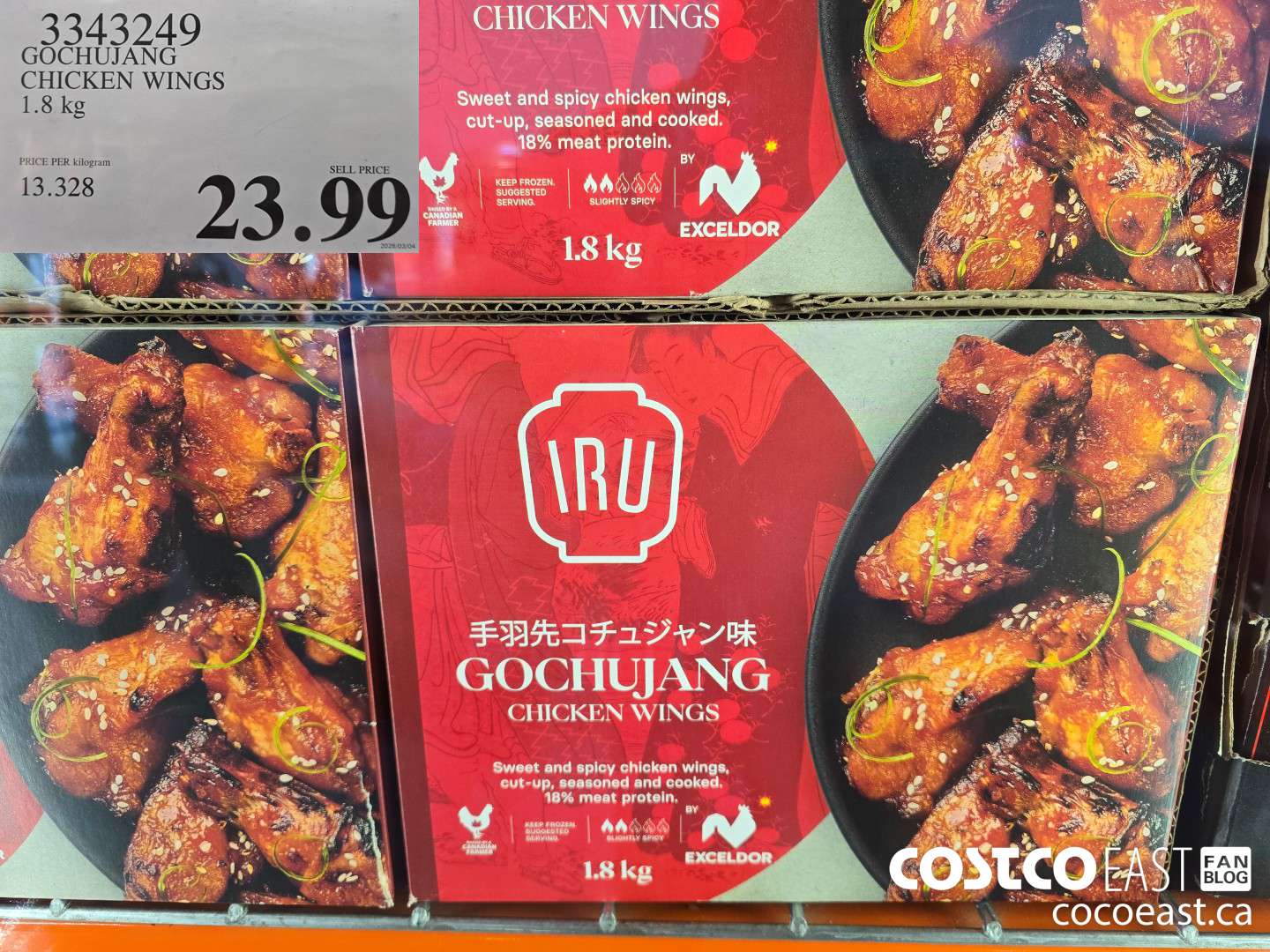 3343249 GOCHUJANG CHICKEN WINGS 1.8 kg $23.99