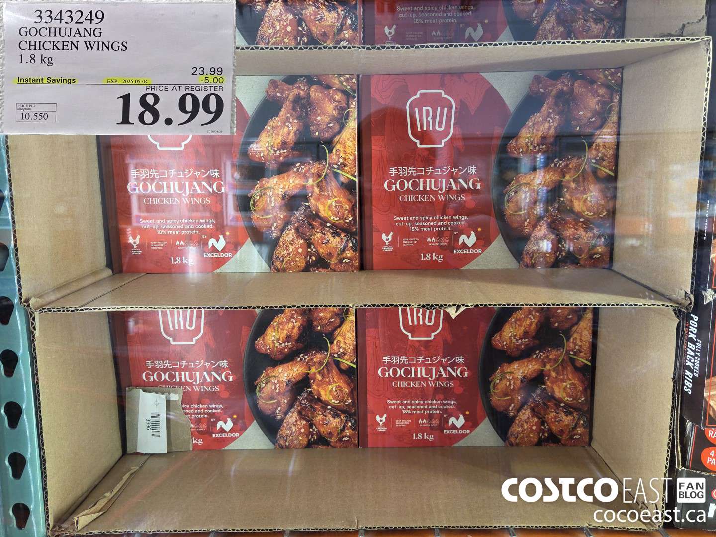 3343249 GOCHUJANG CHICKEN WINGS 1.8 kg ($5.00 INSTANT SAVINGS EXPIRES ON 2025-05-04) $18.99