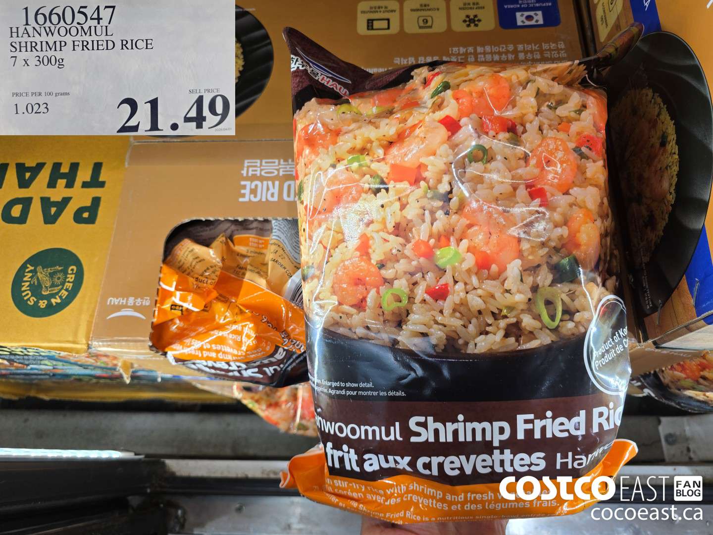 1660547 HANWOOMUL SHRIMP FRIED RICE 7 x 300g $21.49