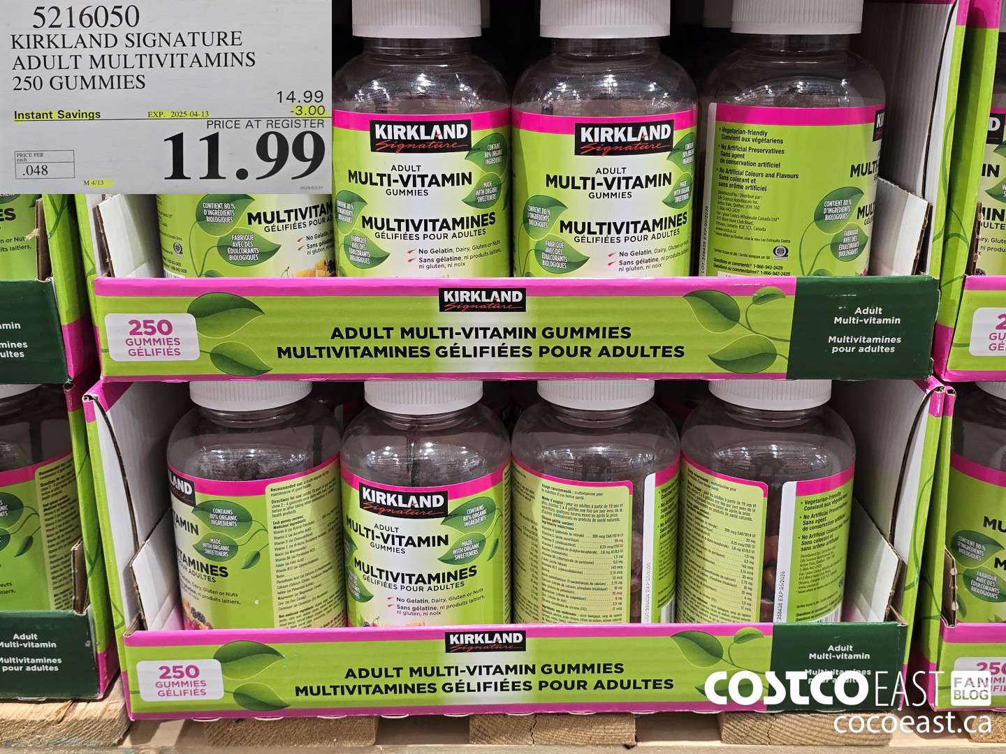 5216050 KIRKLAND SIGNATURE ADULT MULTIVITAMINS 250 GUMMIES ($3.00 INSTANT SAVINGS EXPIRES ON 2025-04-13) $11.99