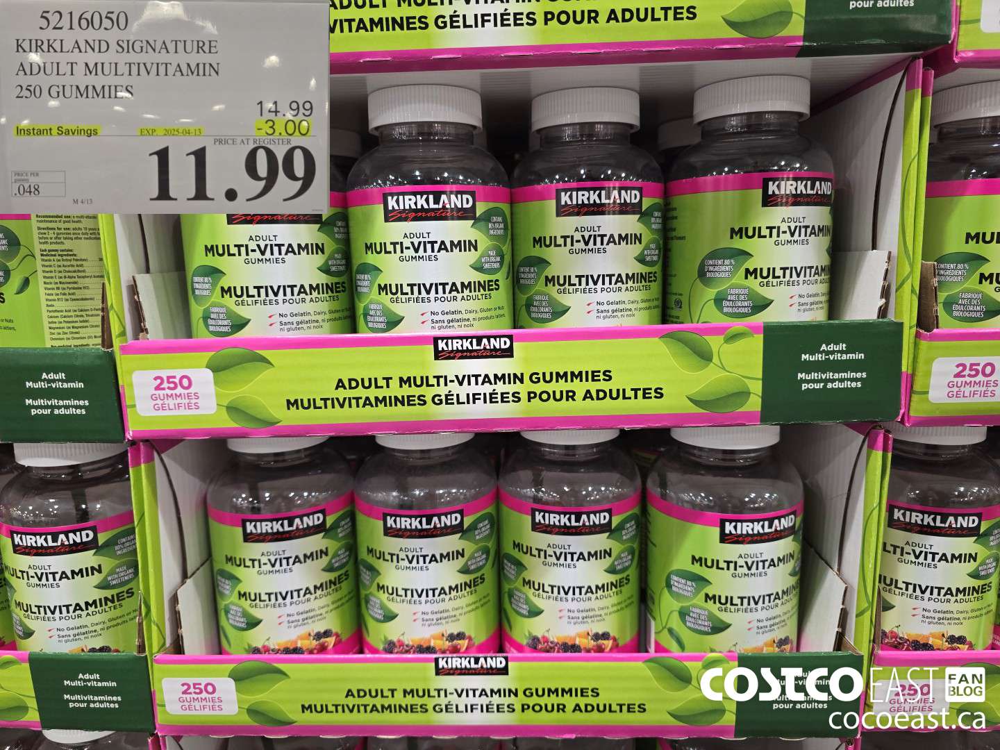 3216050 KIRKLAND SIGNATURE ADULT MULTIVITAMINS 250 GUMMIES ($3.00 INSTANT SAVINGS EXPIRES ON 2025-04-13) $11.99