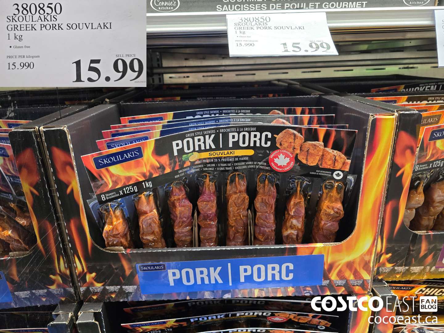 380850 SKOULAKIS GREEK PORK SOUVLAKI 1 KG $15.99