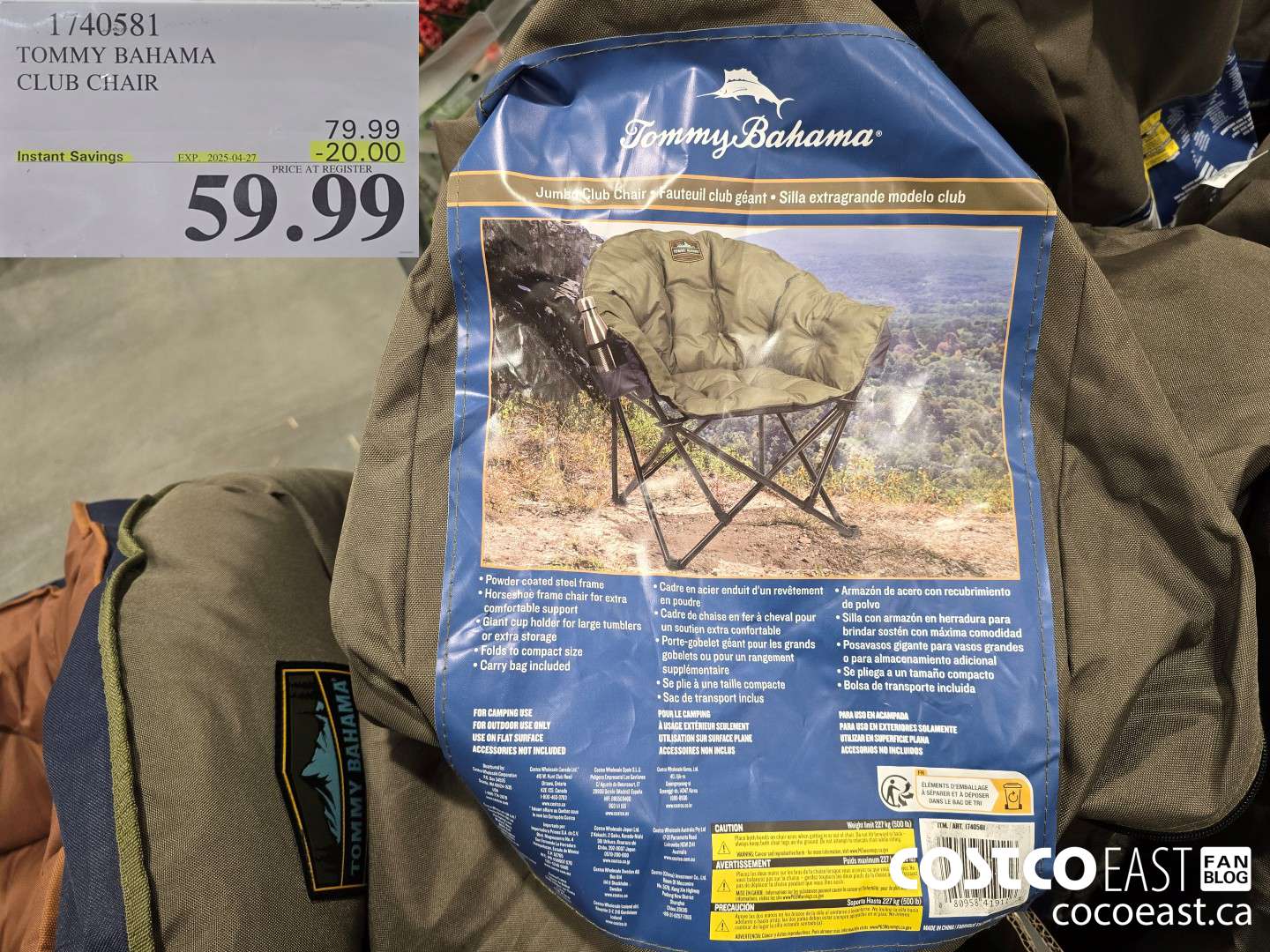 1740581 TOMMY BAHAMA CLUB CHAIR ($20.00 INSTANT SAVINGS EXPIRES ON 2025-04-27) $59.99