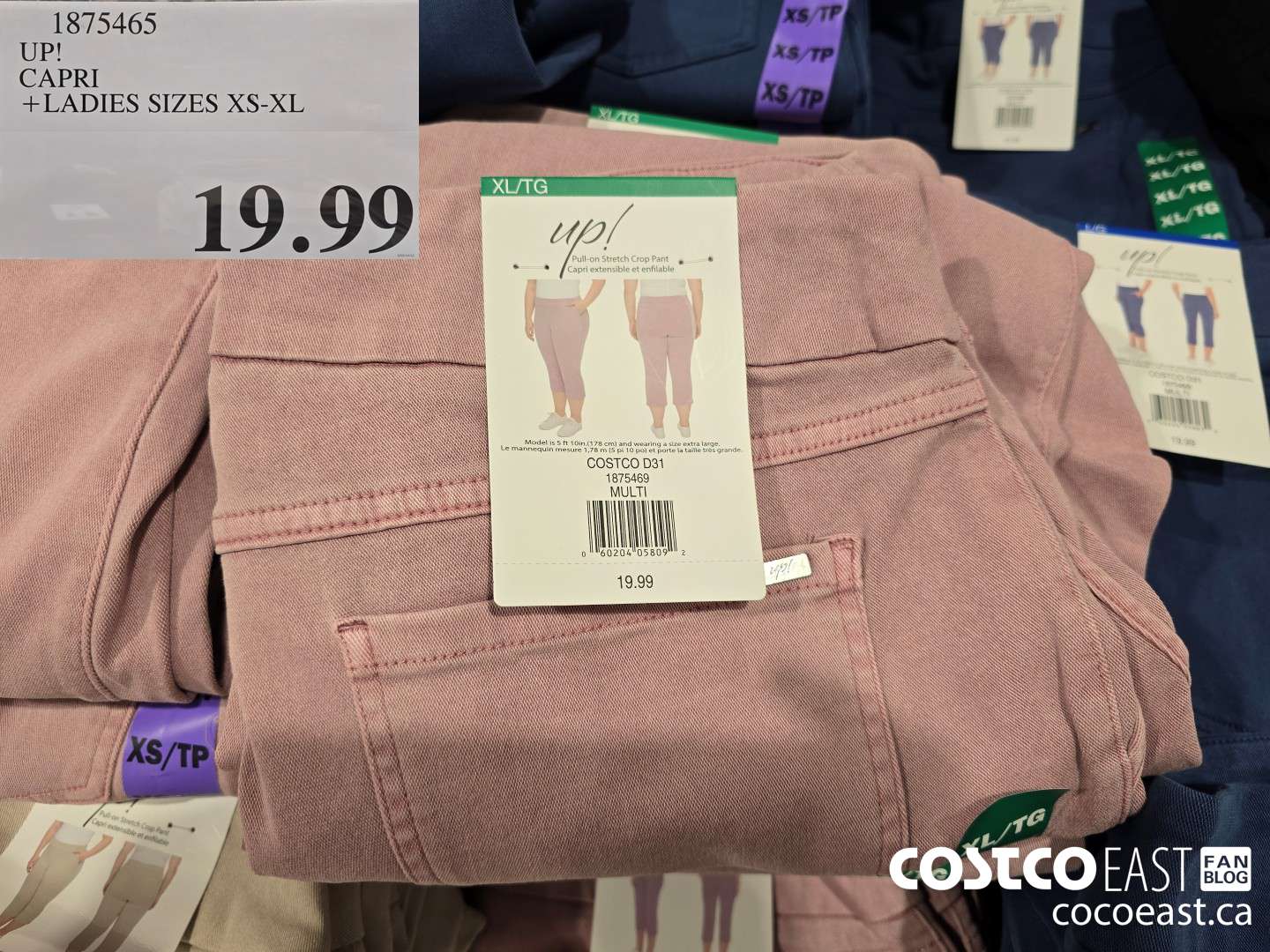 1875465 UP! CAPRI + LADIES SIZES XS-XL $19.99