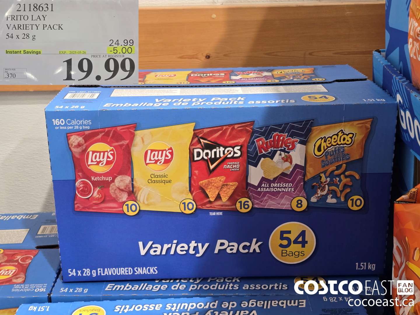 2118631 FRITO LAY VARIETY PACK 54 x 28 g ($5.00 INSTANT SAVINGS EXPIRES ON 2025-05-26) $19.99