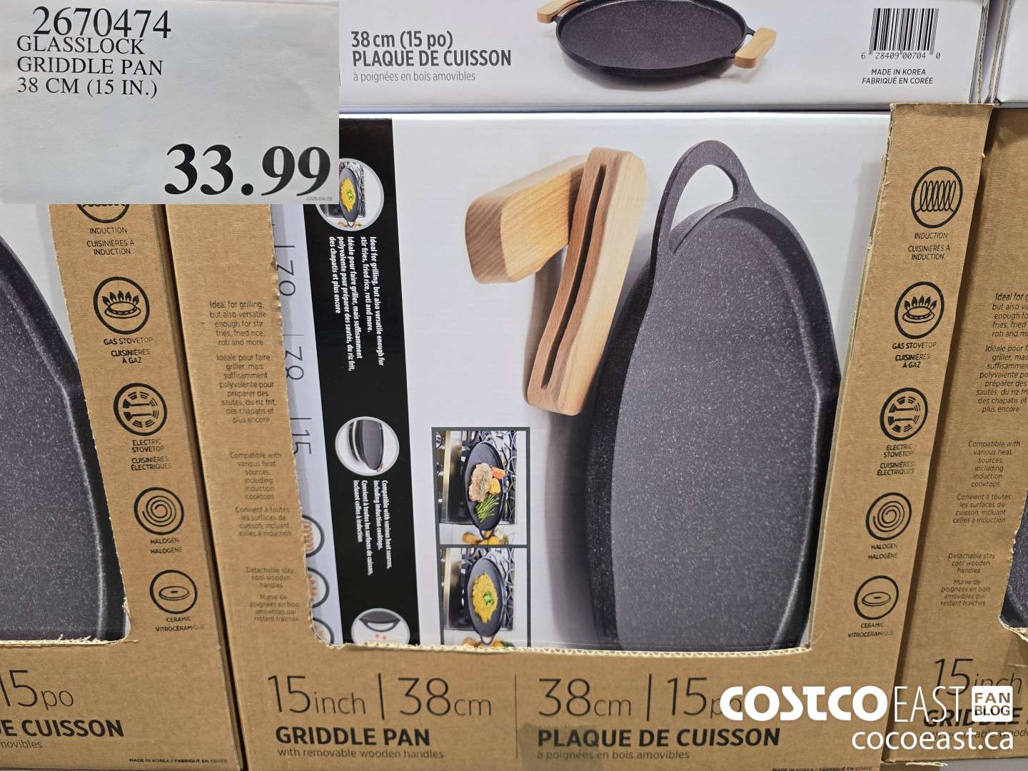 2670474 GLASSLOCK GRIDDLE PAN 38 CM (15 IN.) $33.99