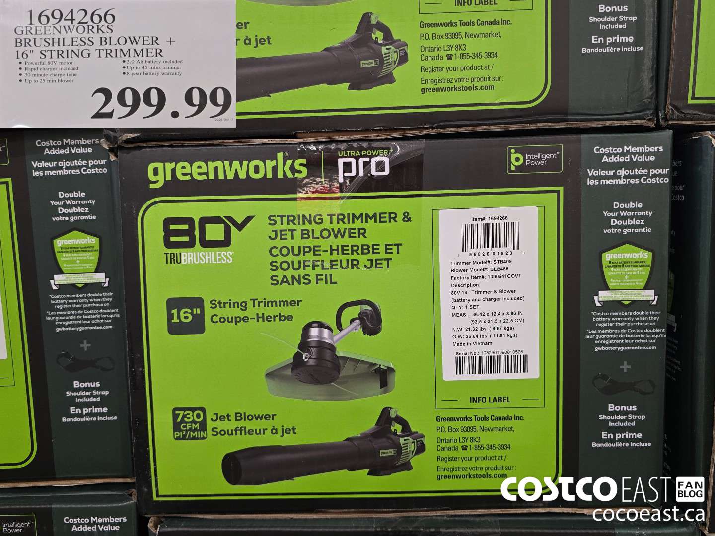 1694266 GREENWORKS BRUSHLESS BLOWER + 16